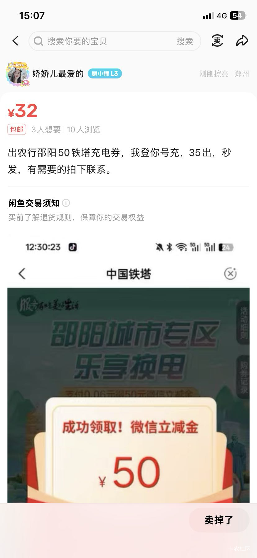 这是哪个老哥

33 / 作者:再无晚安 / 