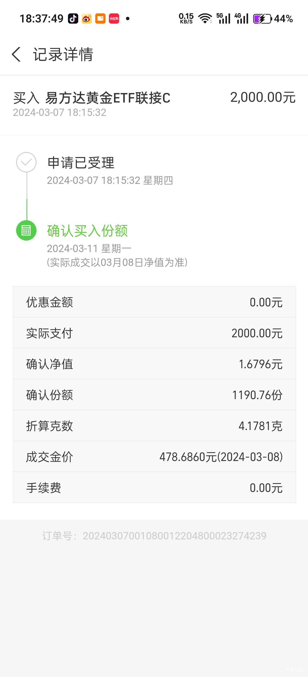 谁能想到黄金现在这么贵，两年前的时候才400多


67 / 作者:不过分 / 