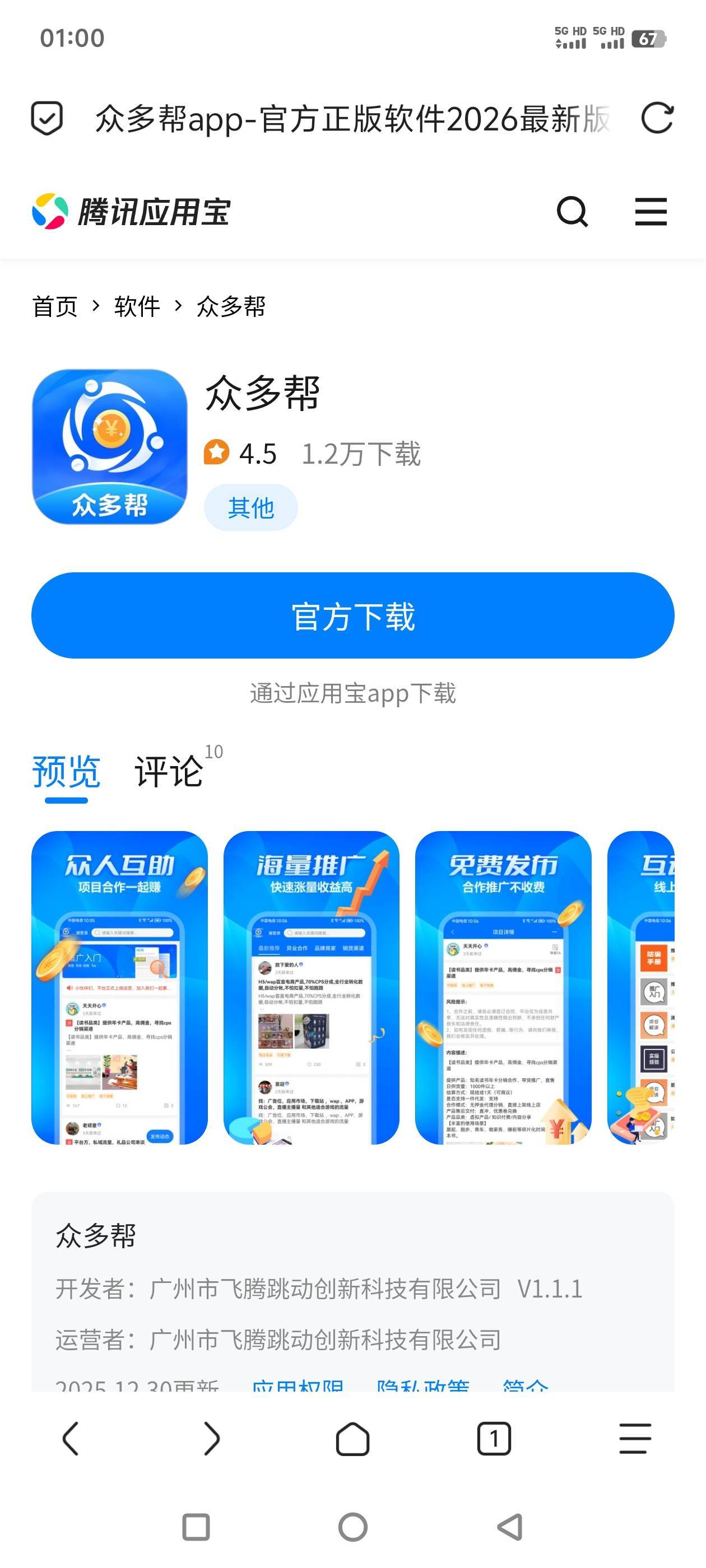 希望明天早上起来得吃两天了都不带审的

69 / 作者:山水有相逢oo / 