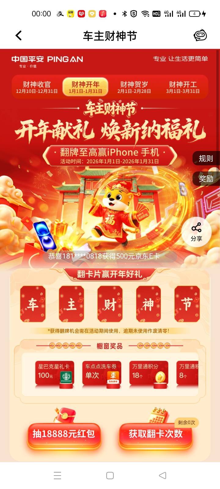 百病皆因熬夜起，睡觉走起，老哥快祝福我做个好梦

50 / 作者:卡农第一yy仔 / 