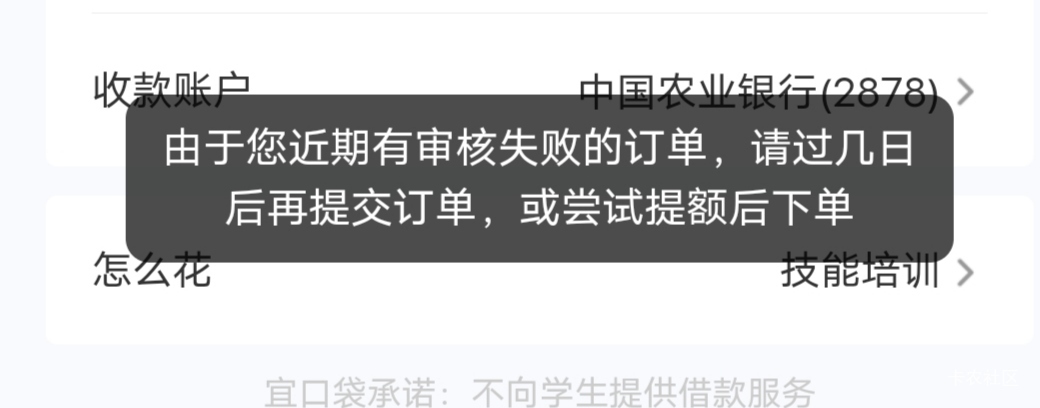 怎么我口袋显示这个?你们都能下?

77 / 作者:清风明1 / 