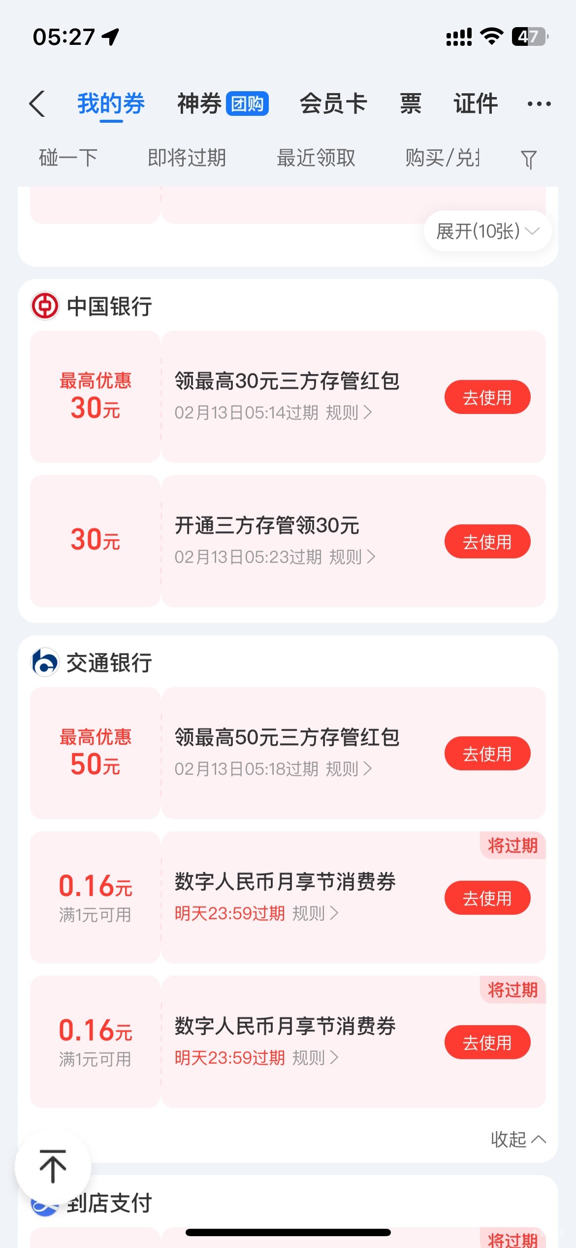 老哥们，这是什么意思，是不是可以领 110，都要求 1 类，2 类行不行
36 / 作者:日了中子星 / 