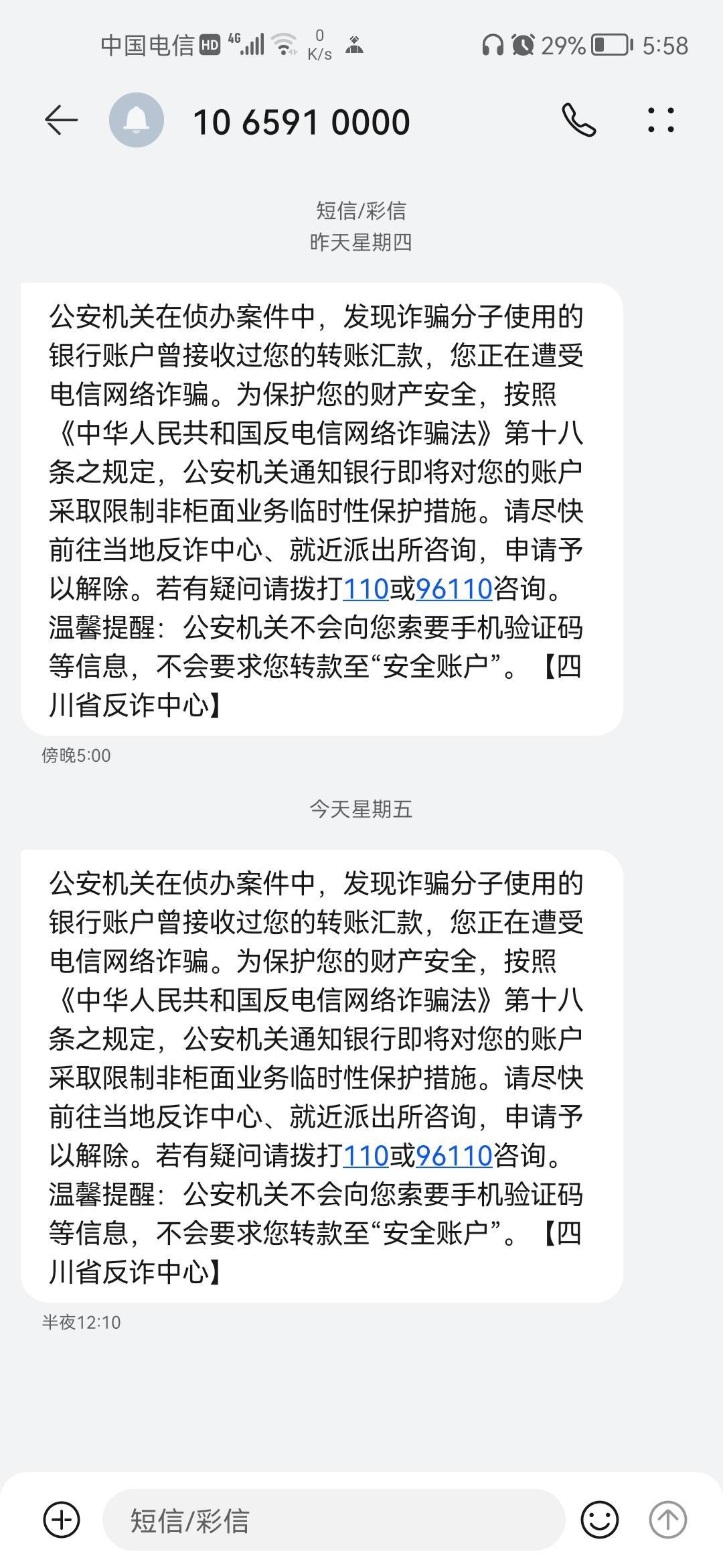 这是不是要全部冻卡？目前还是正常的

78 / 作者:0@H / 