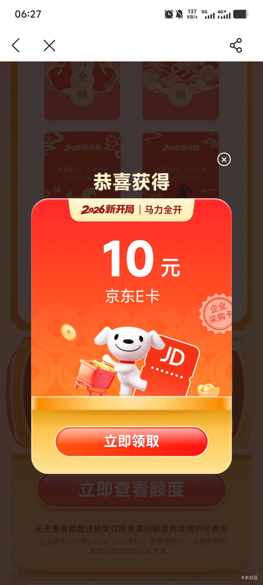 睡醒破零~

85 / 作者:潘多拉的春天 / 