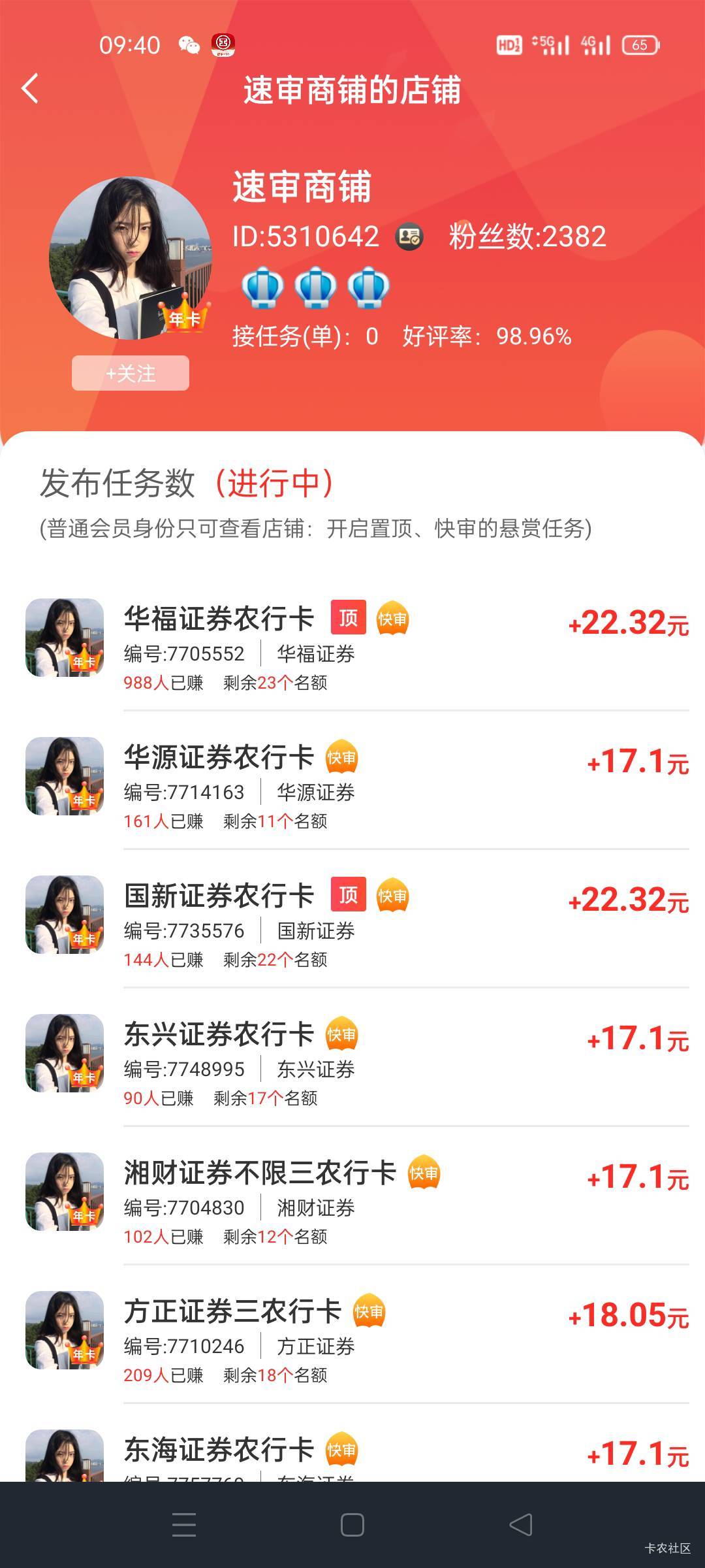 有没有宝贝需要图啊?图二图三任你选，我需要图1的



68 / 作者:舔歪了 / 