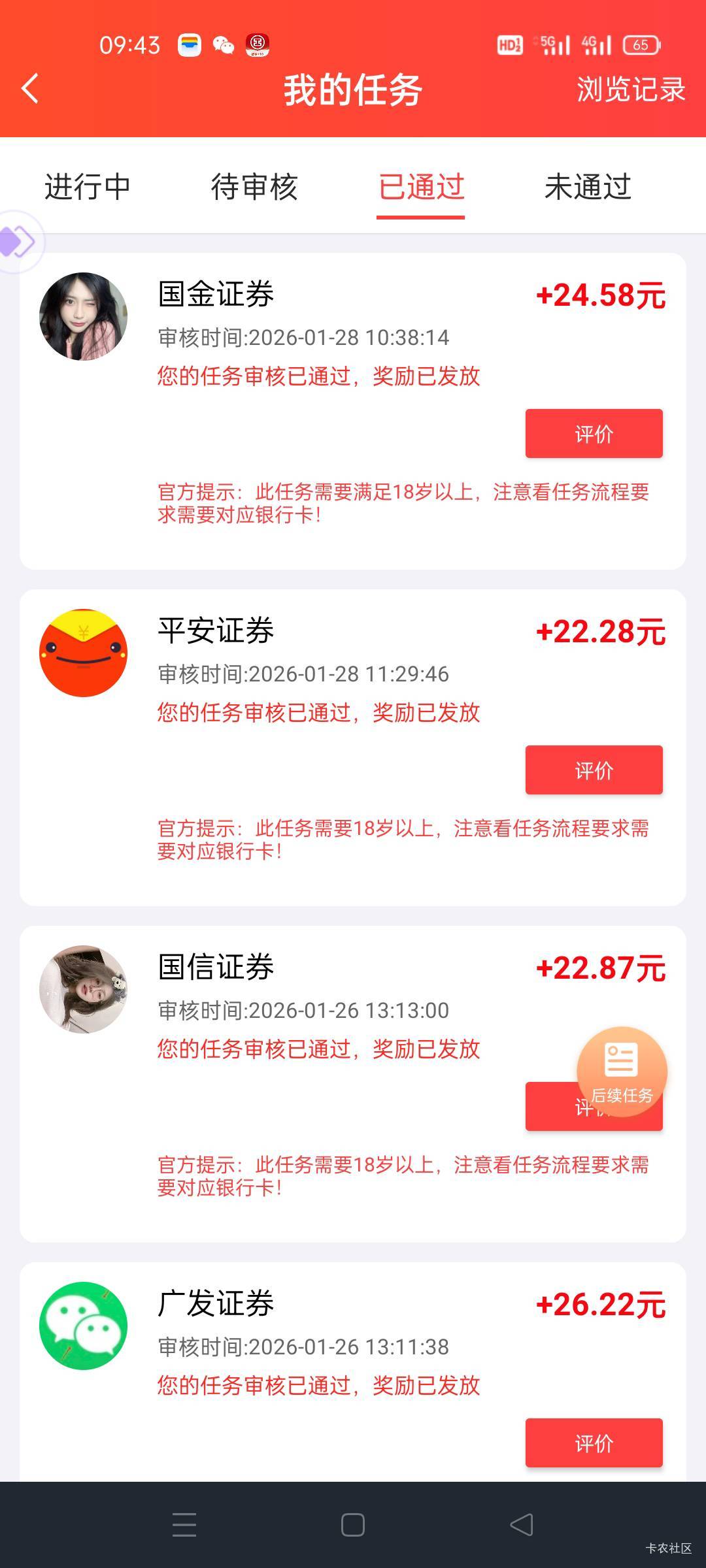 有没有宝贝需要图啊?图二图三任你选，我需要图1的



54 / 作者:舔歪了 / 