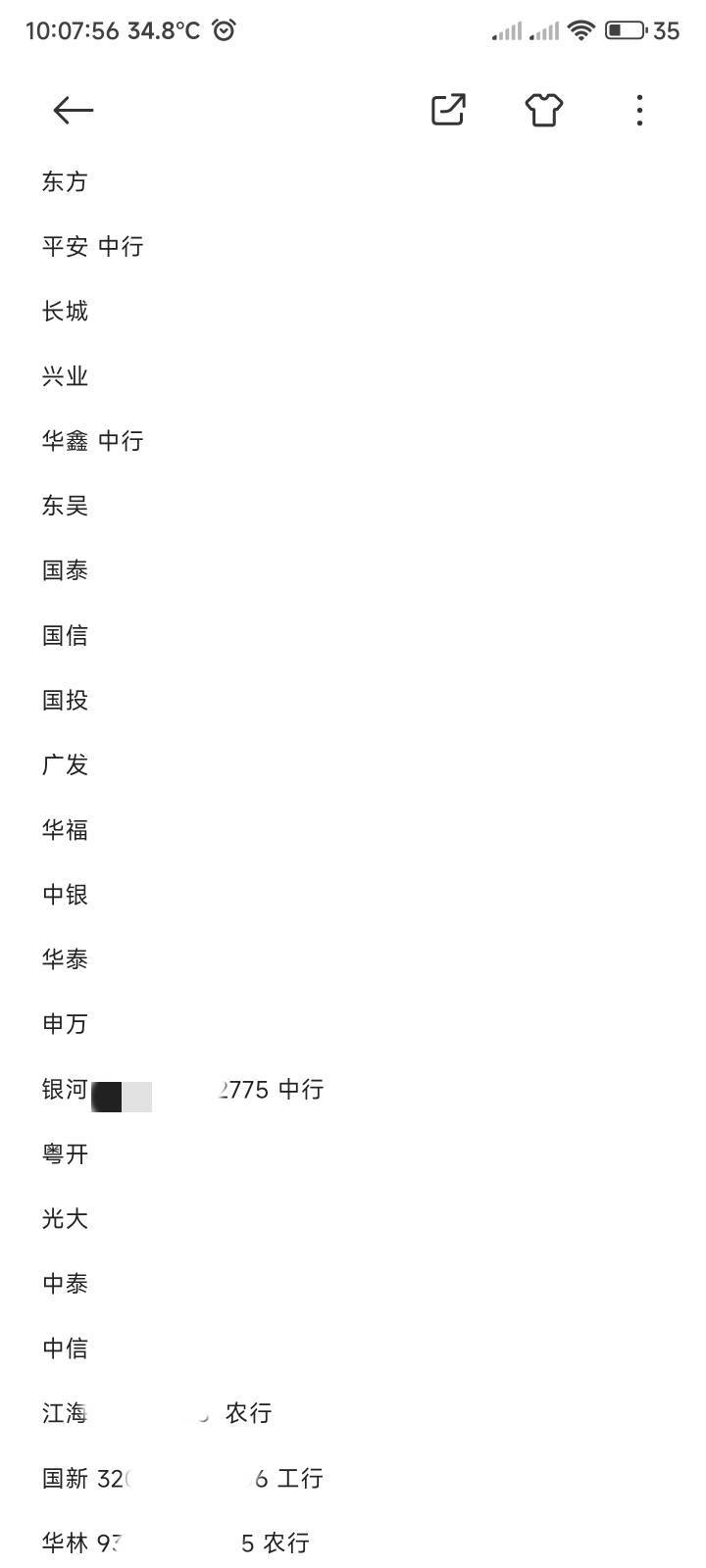 老哥们，有什么软件可以查全部证券开户信息，去年开了好多，记不住了，想注销，重开
45 / 作者:你没那么爱我 / 