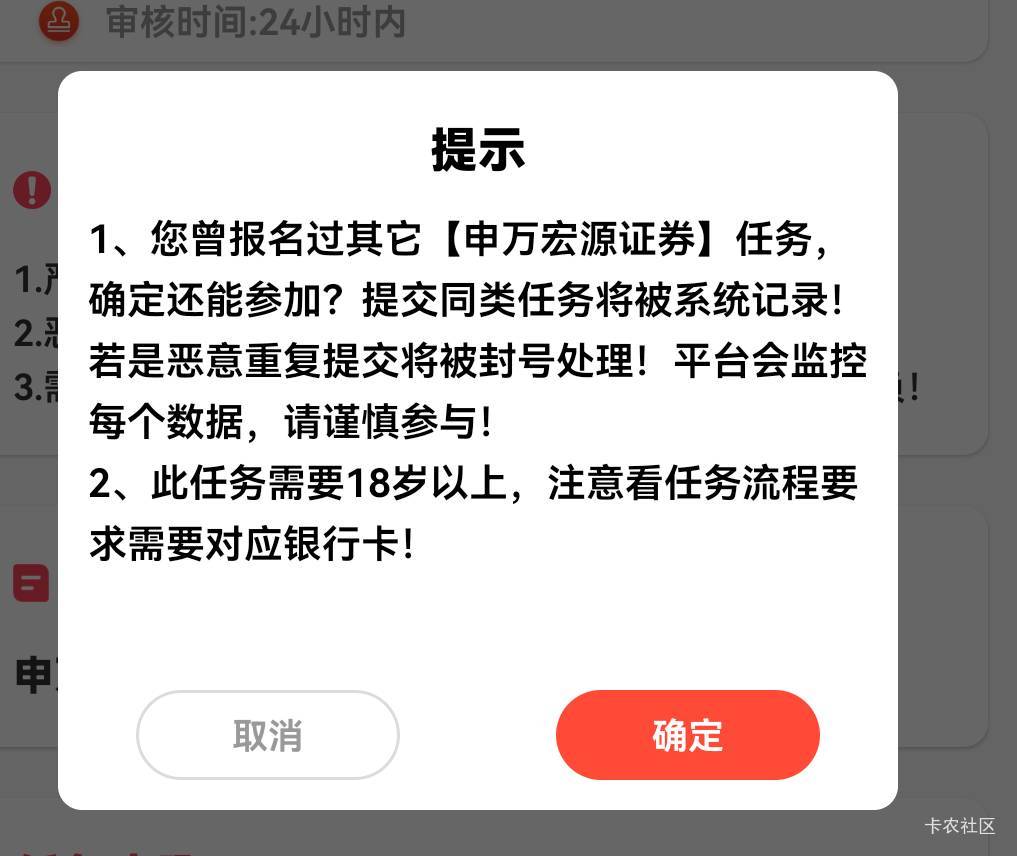 赏帮赚是不是只要能报上名就能做 两年前做的记录没了 

99 / 作者:麦迪666 / 