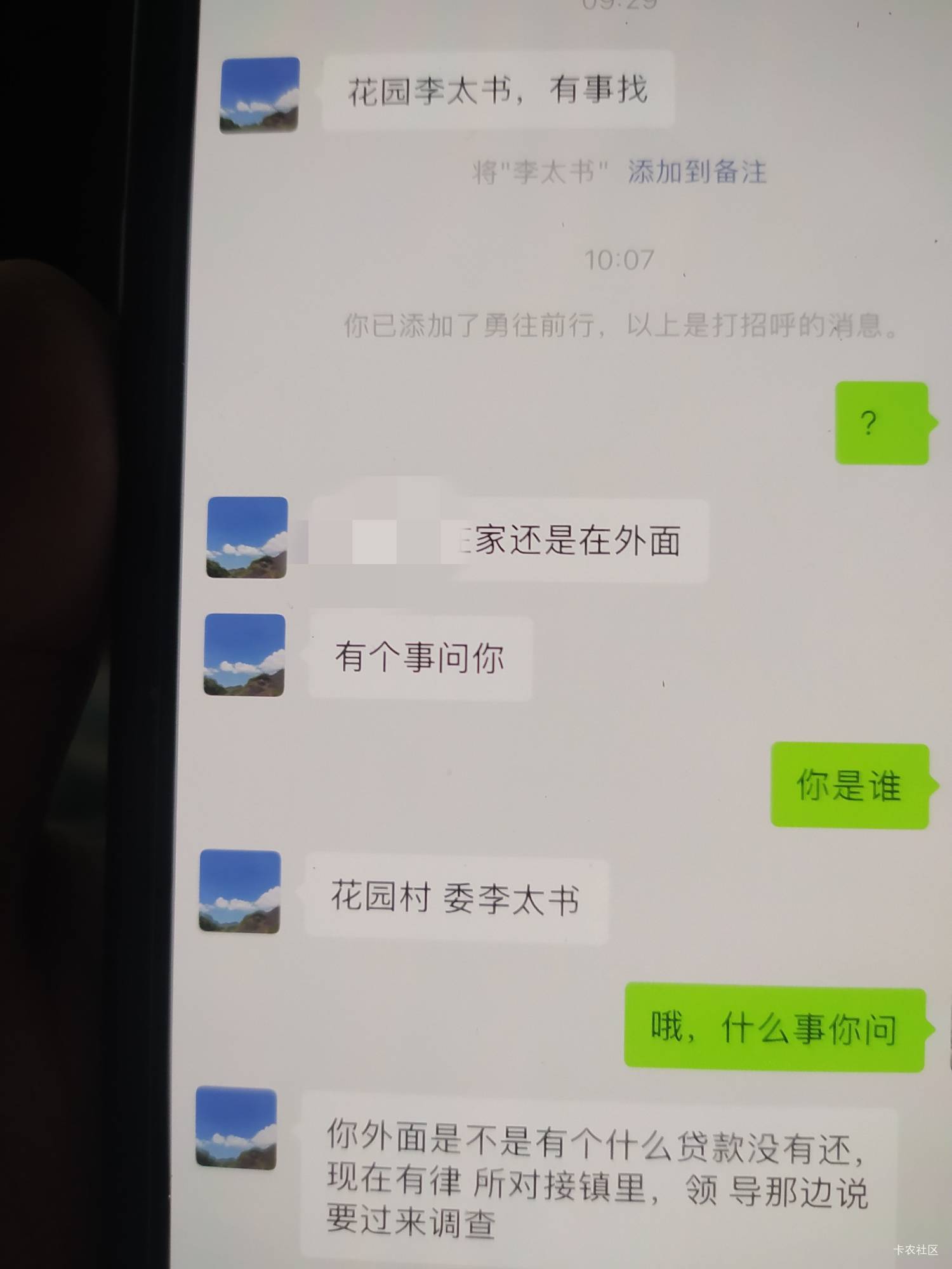 这些催收一点也不道德，叫做点事情不理我了



22 / 作者:鱼鱼鱼要翻身 / 