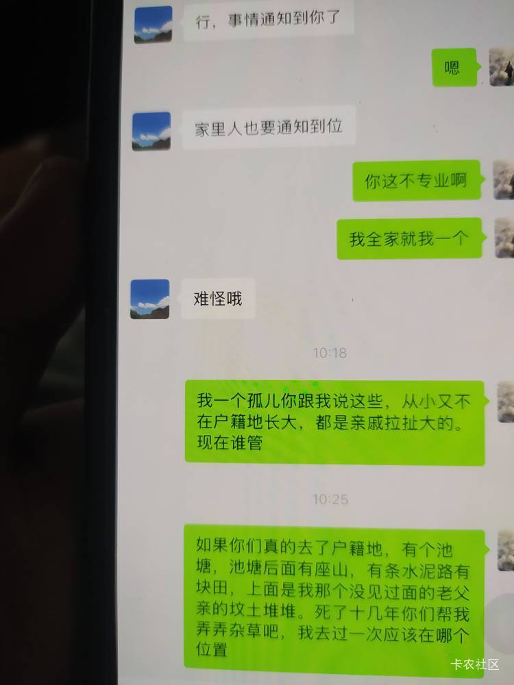 这些催收一点也不道德，叫做点事情不理我了



39 / 作者:鱼鱼鱼要翻身 / 