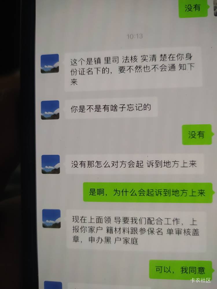 这些催收一点也不道德，叫做点事情不理我了



82 / 作者:鱼鱼鱼要翻身 / 