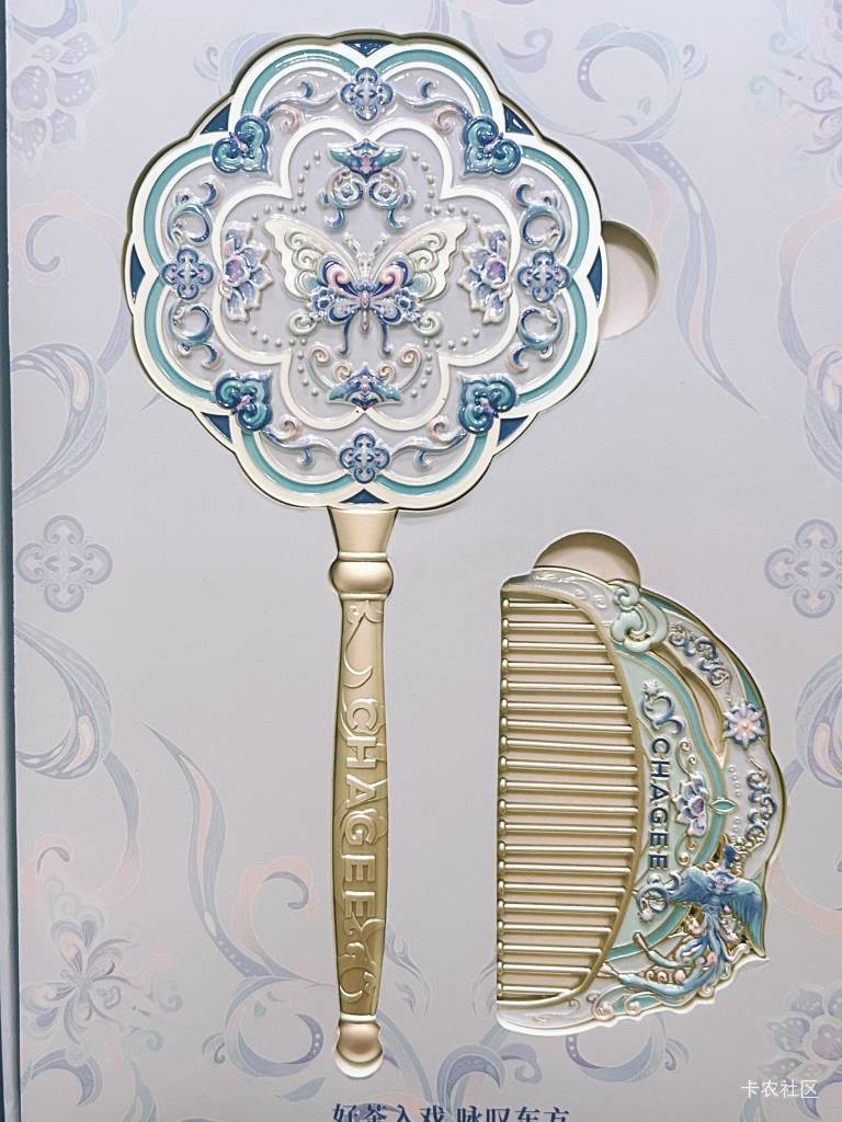 霸王茶姬的梳子


100 / 作者:秋萤 / 