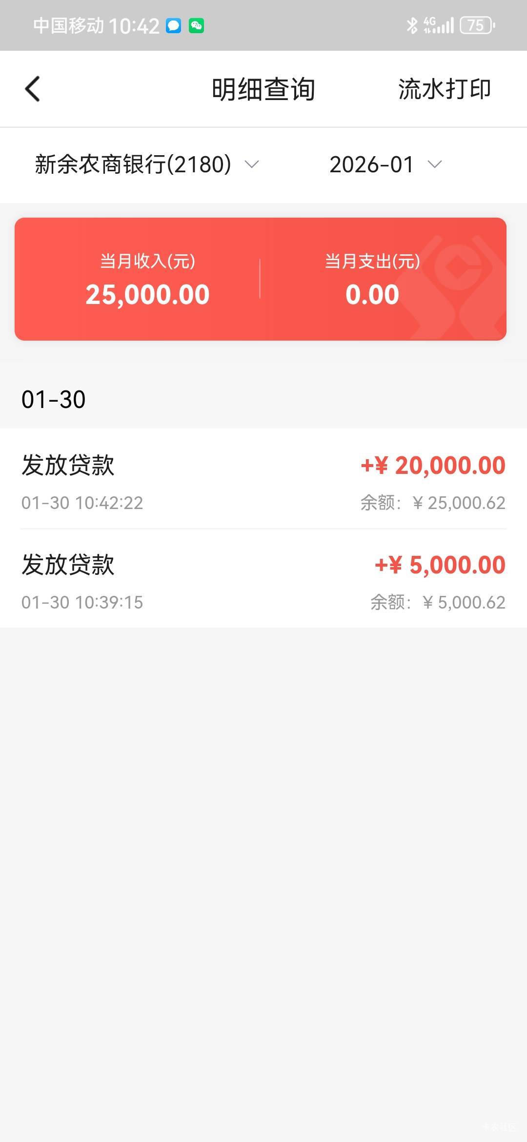 网贷100都不给我，农商行线上随便点点给了18个


43 / 作者:你马哥111 / 