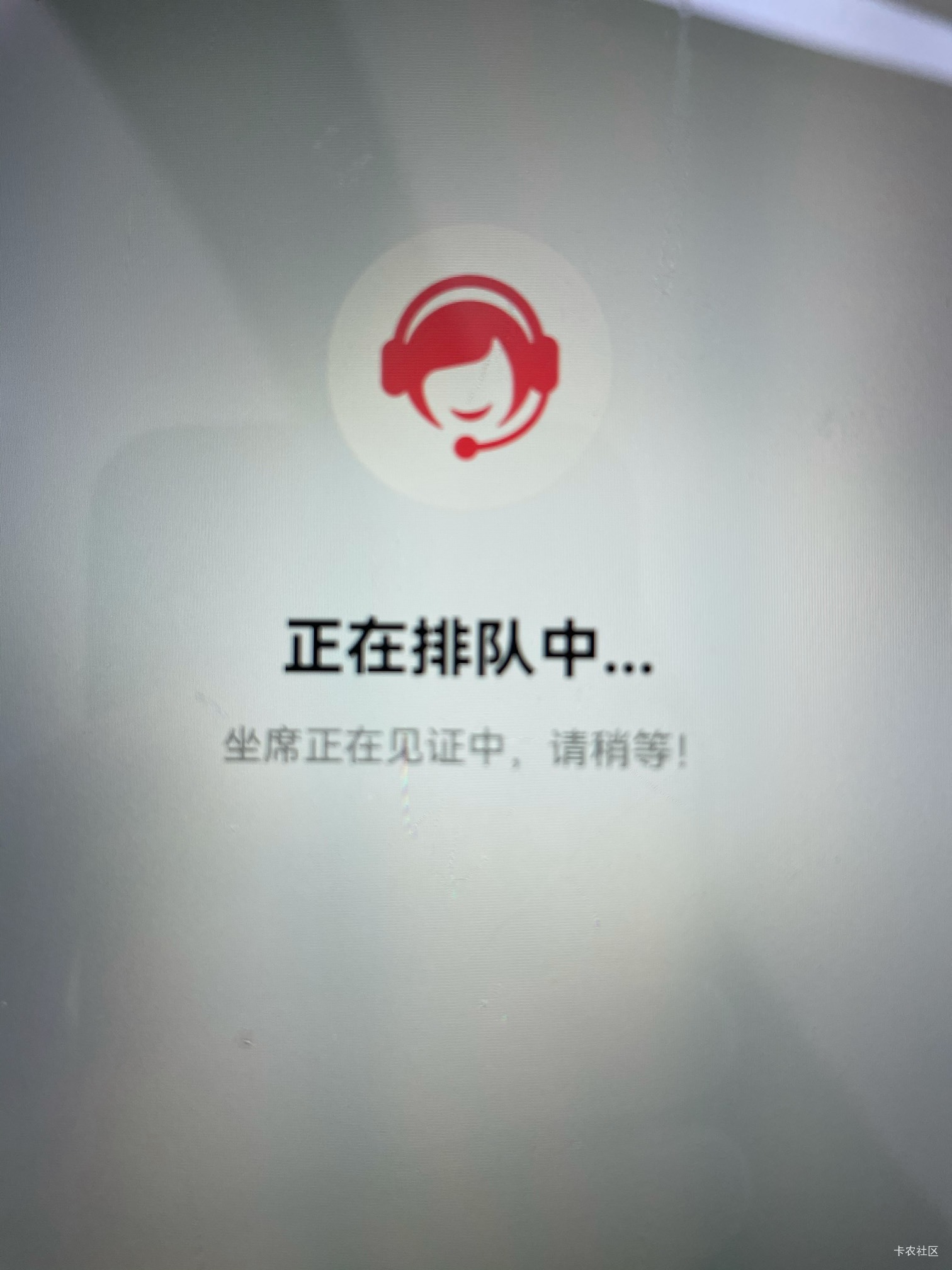 老哥们这个东方是要退出重新进吗，排了20分钟了，也不显示还有多久

41 / 作者:罗肉辰 / 