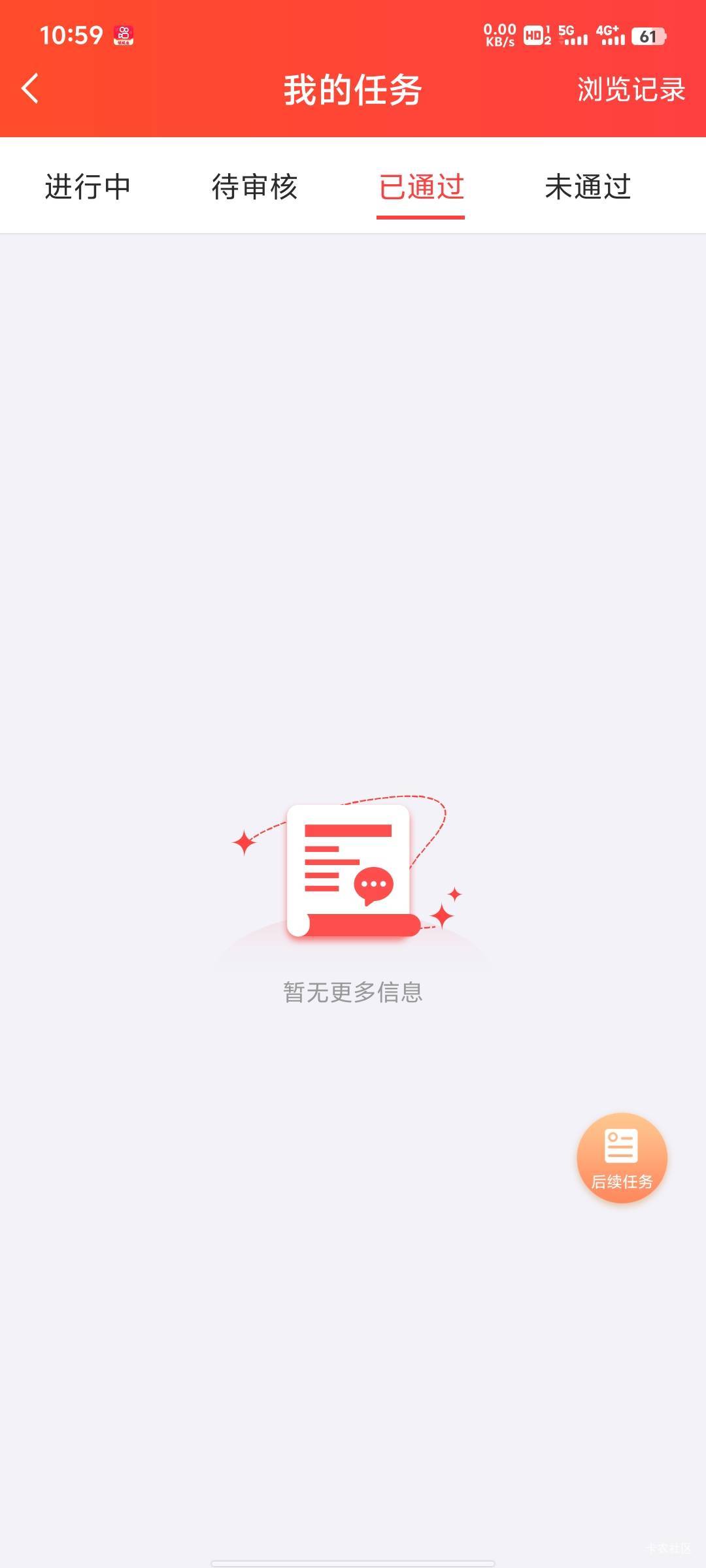 你们咋搞的


61 / 作者:天道酬勤op / 