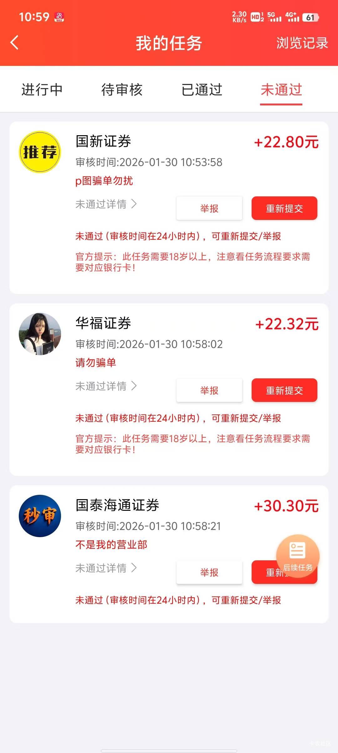 你们咋搞得一个也不通过


76 / 作者:卡农幸运男神 / 