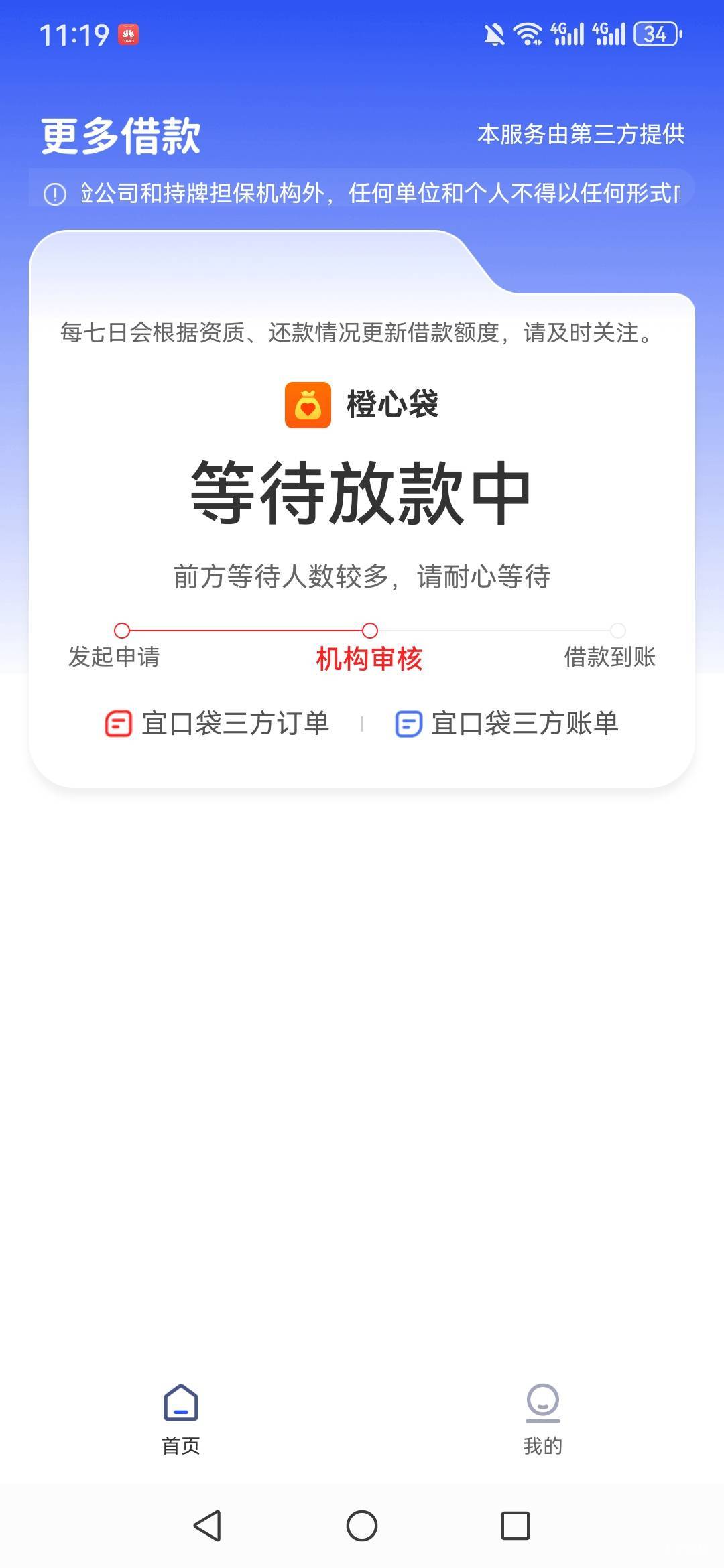 这要等到什么时候

98 / 作者:myfong / 