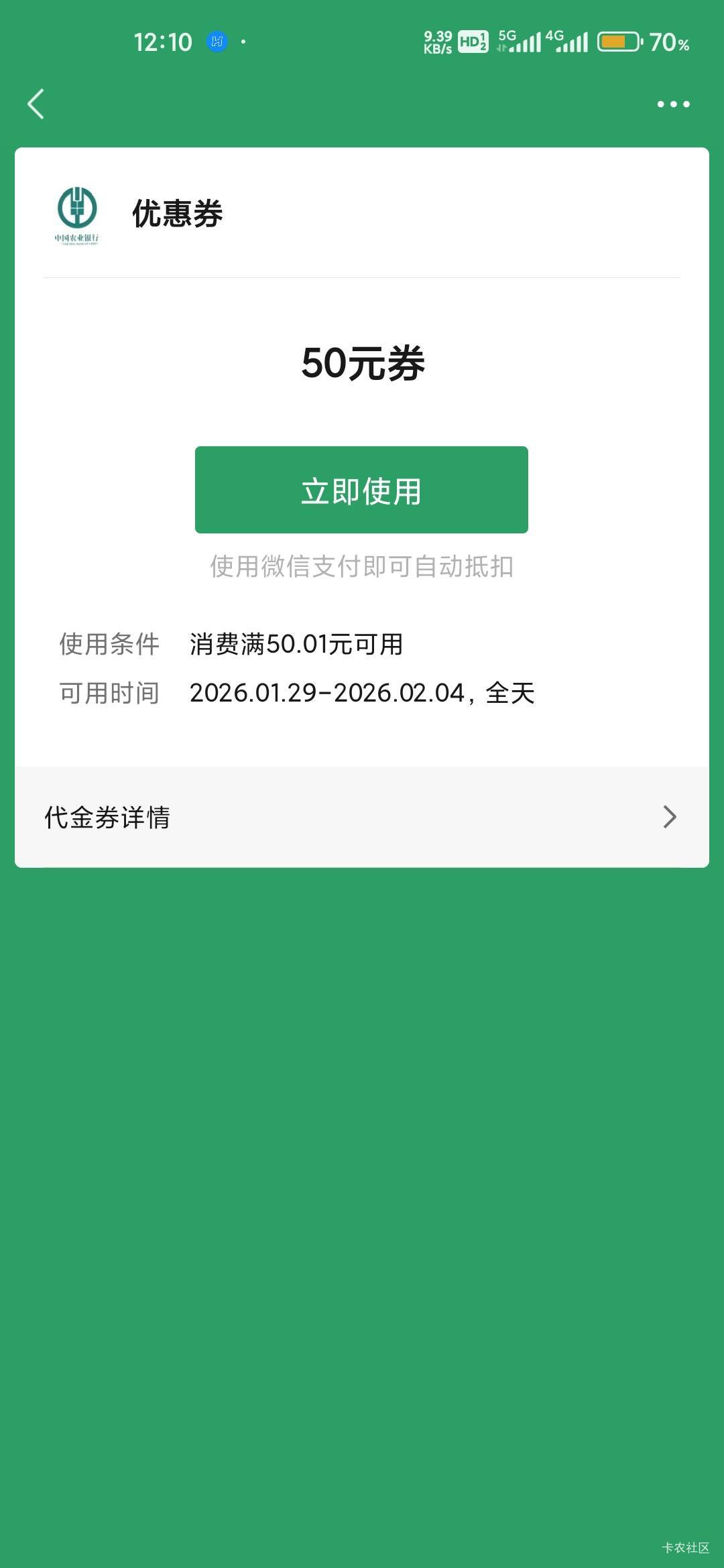 老哥们，这个铁塔真的用不了吗？哭晕在厕所。

59 / 作者:10qq / 