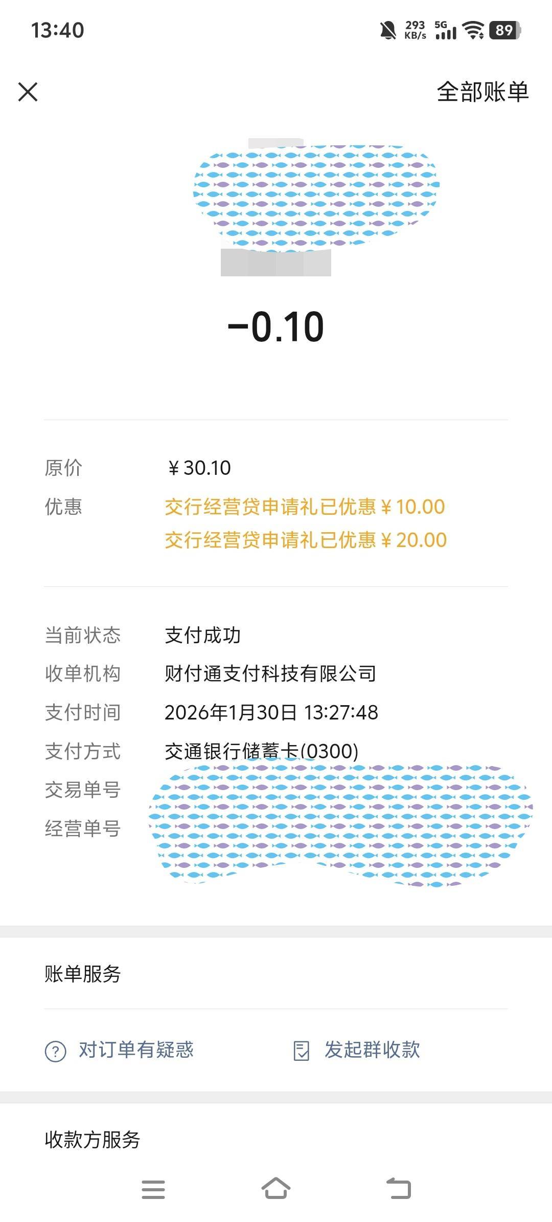 你们还没人申请到啊，线上抵押贷除了企业或个体工商名字和城市外，房子同城市x填，惠2 / 作者:呔.吃我一锤 / 