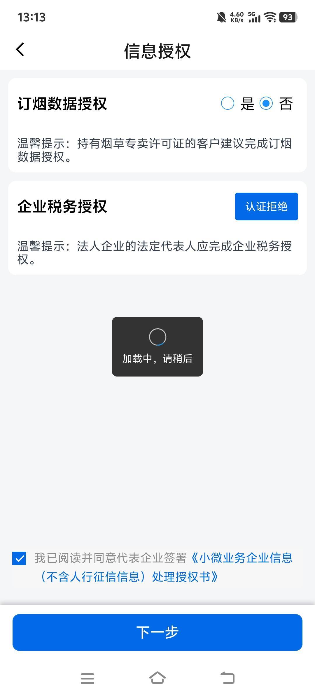 你们还没人申请到啊，线上抵押贷除了企业或个体工商名字和城市外，房子同城市x填，惠17 / 作者:呔.吃我一锤 / 