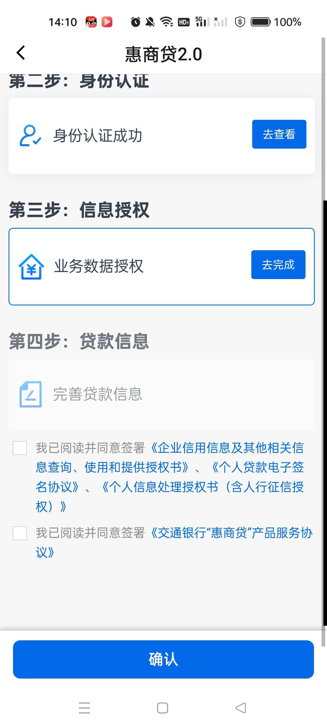 交通这个业务授权怎么搞的

41 / 作者:沃德寄八狠大 / 