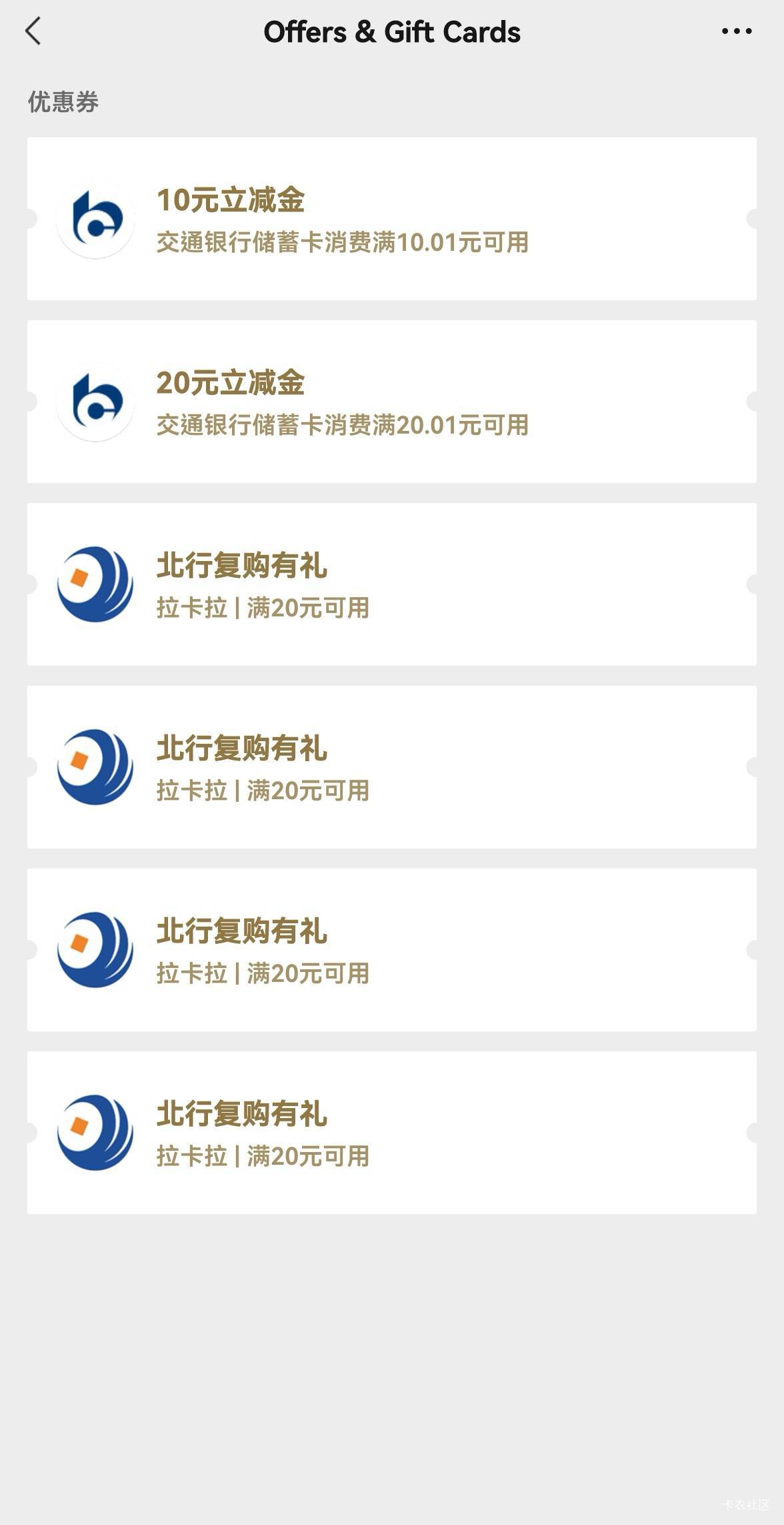 上来就挣30大毛，感谢老哥的娇娇经营贷，今天肚子不用挨饿了

26 / 作者:广鸡周某人 / 