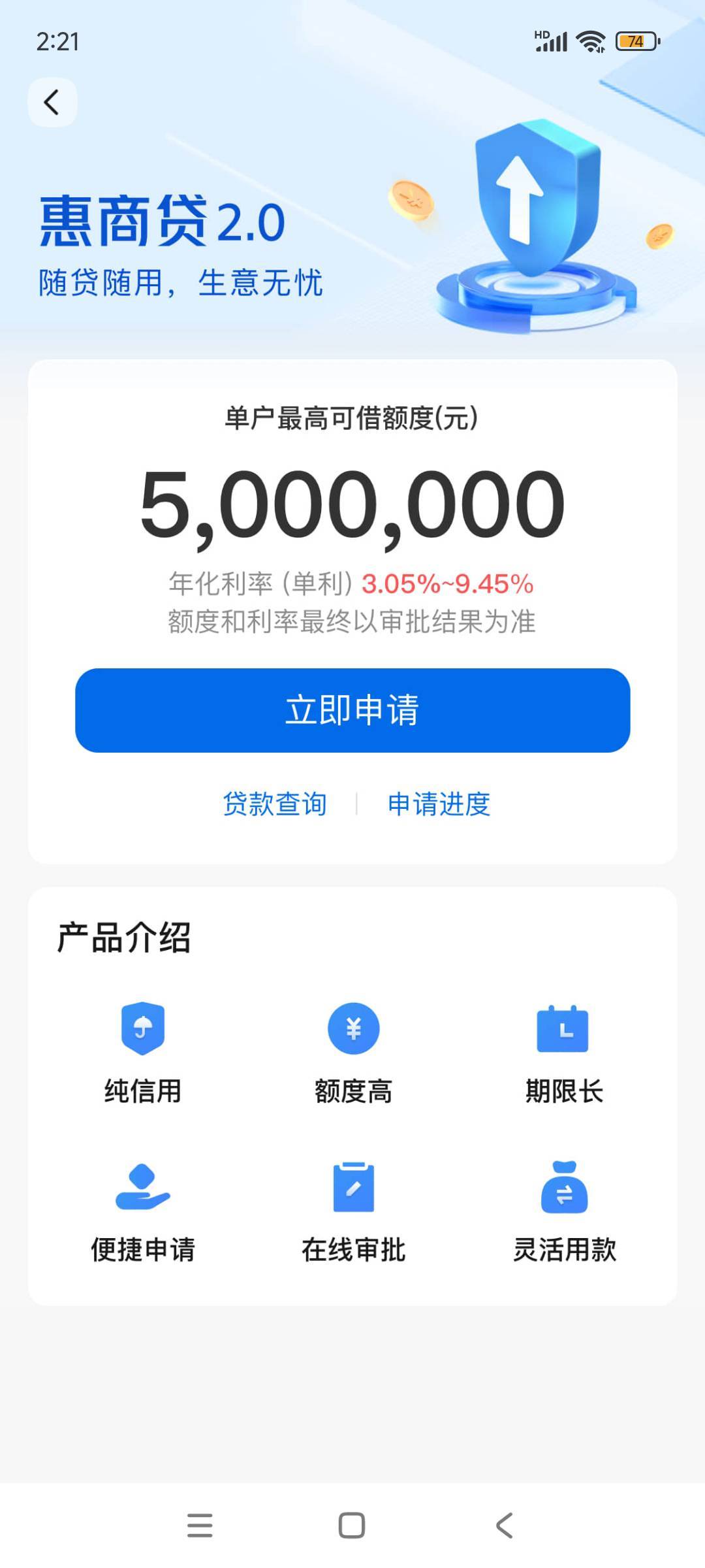 老哥们，第三步信息授权了怎么又跳回第二个图这里


66 / 作者:林中静月下隐 / 