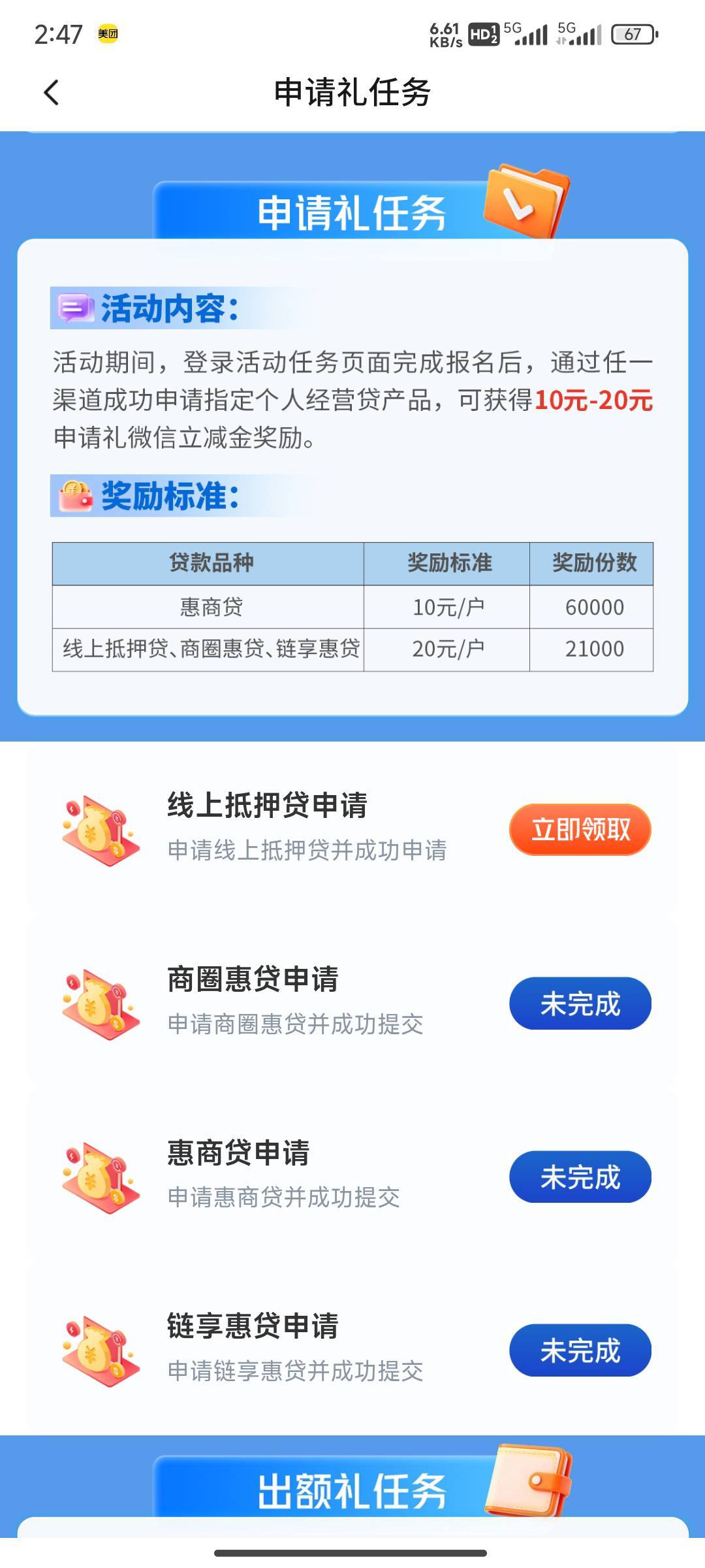 太饿了，管不了那么多了

30 / 作者:努力努力再努力2 / 