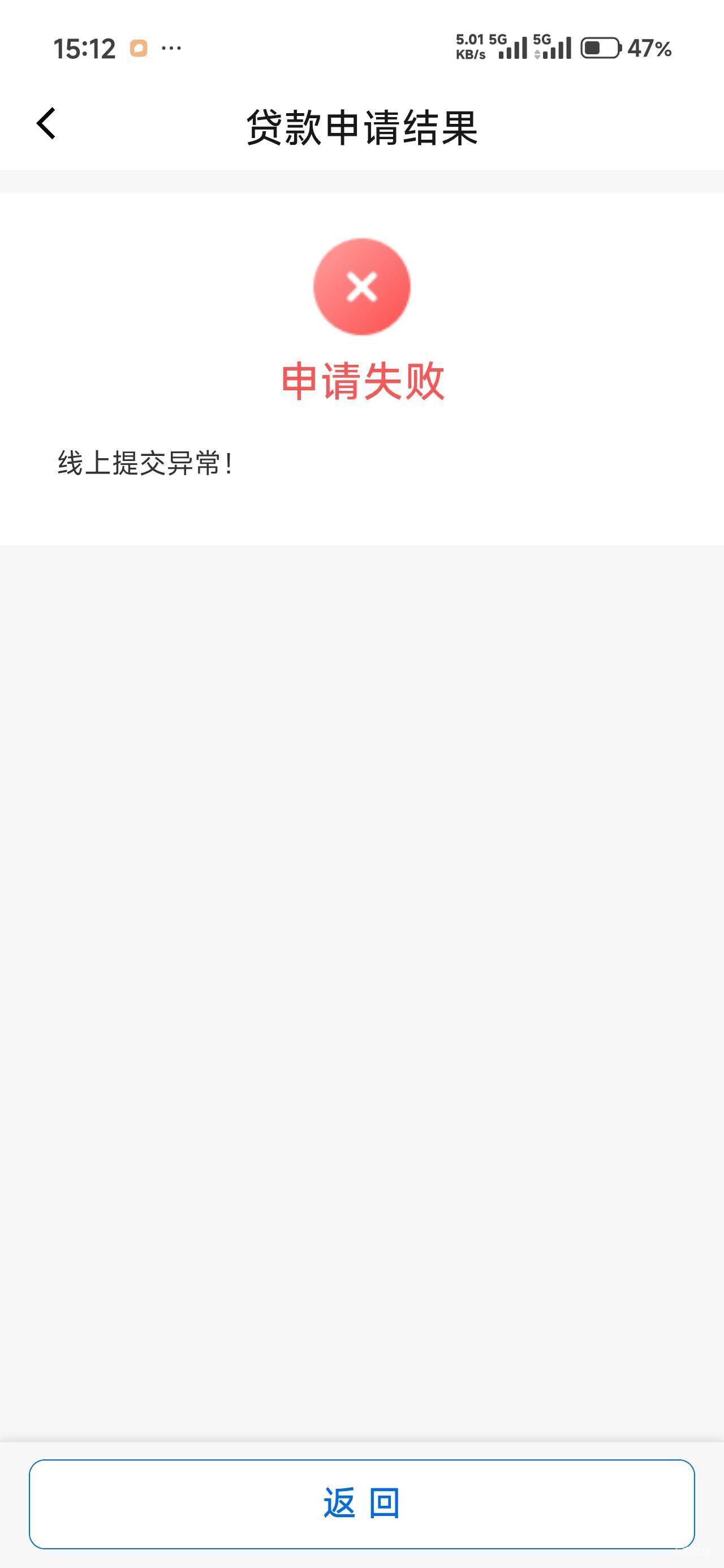 这10毛的提交失败，20的就可以咋回事

92 / 作者:那个女孩呀 / 