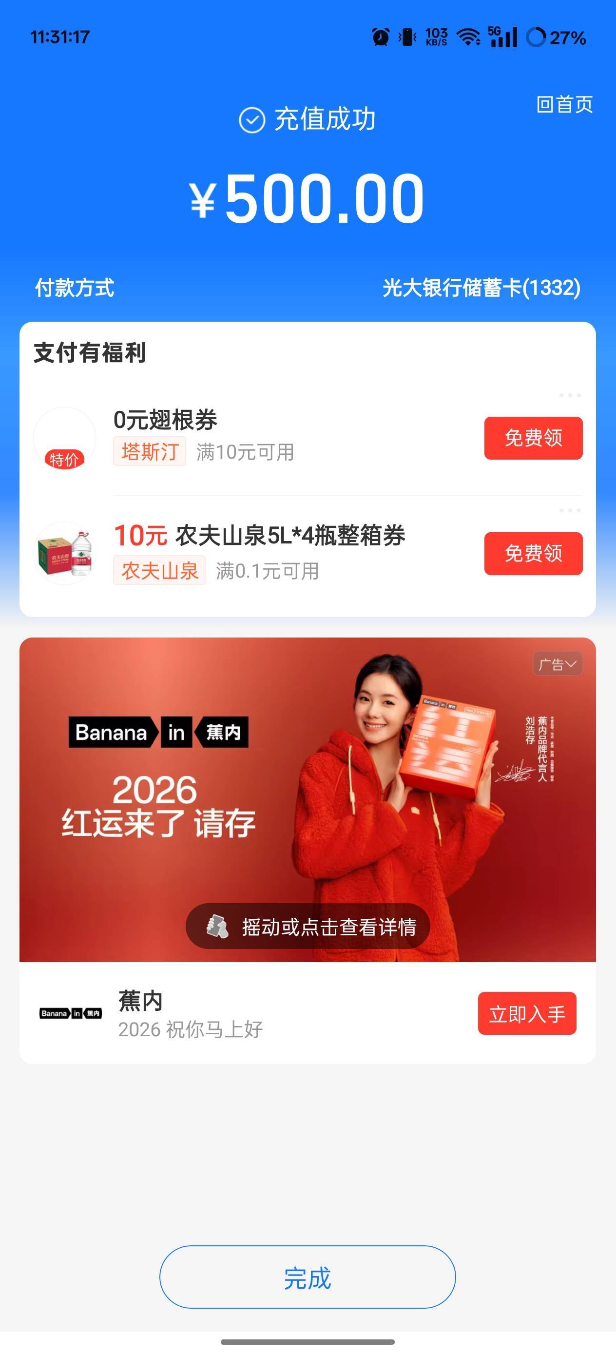 500大洋


39 / 作者:半眼学姐 / 