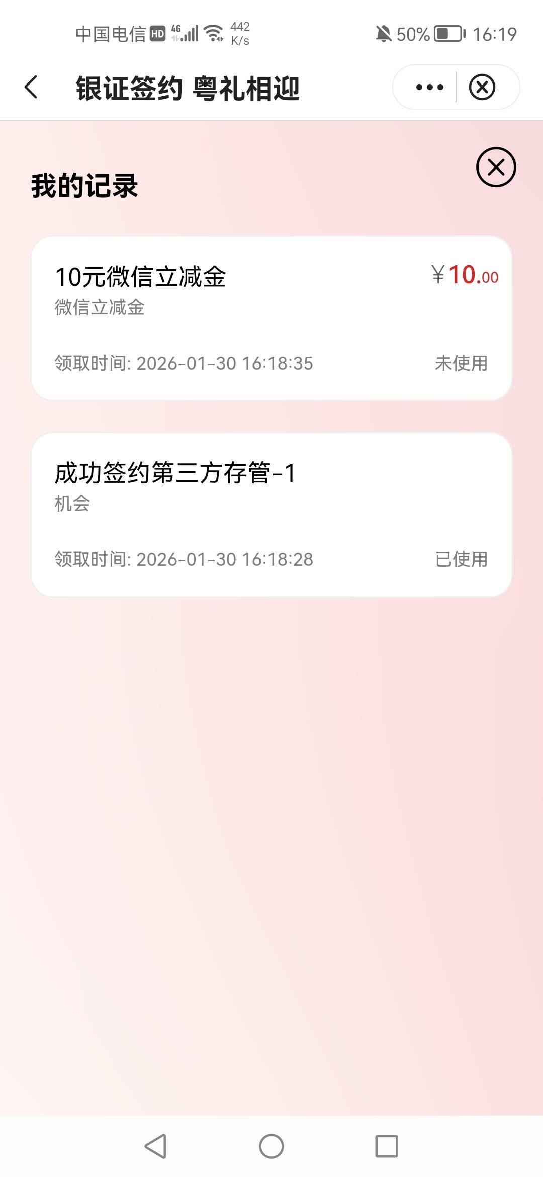 广东中行刚刚换绑了存管马上能抽了？但是只能抽一次10，怎么抽3次，换绑3个？


7 / 作者:老实人的呢 / 
