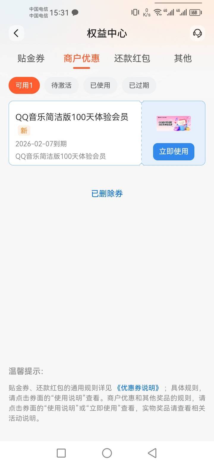 老哥这个能值多少有人要吗

99 / 作者:相见恨早y / 