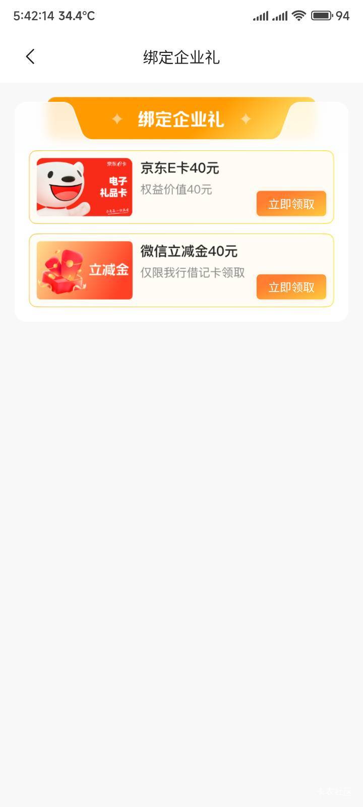 可以了拿下


65 / 作者:你没那么爱我 / 