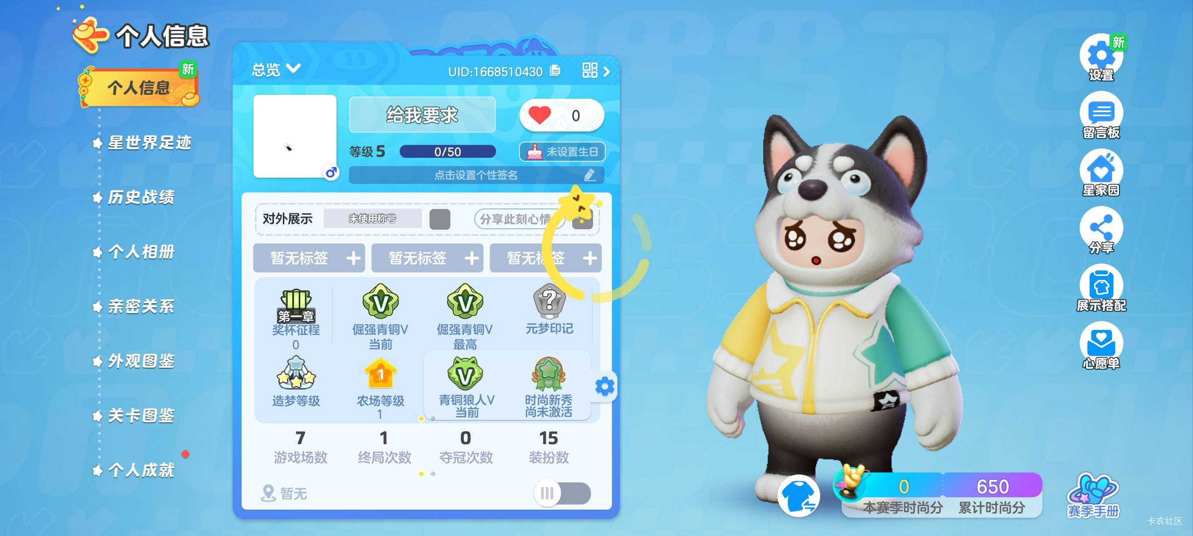 老哥怎么退出游戏?点反回键也不返回！页面又没有退出的按摩

68 / 作者:舔歪了 / 