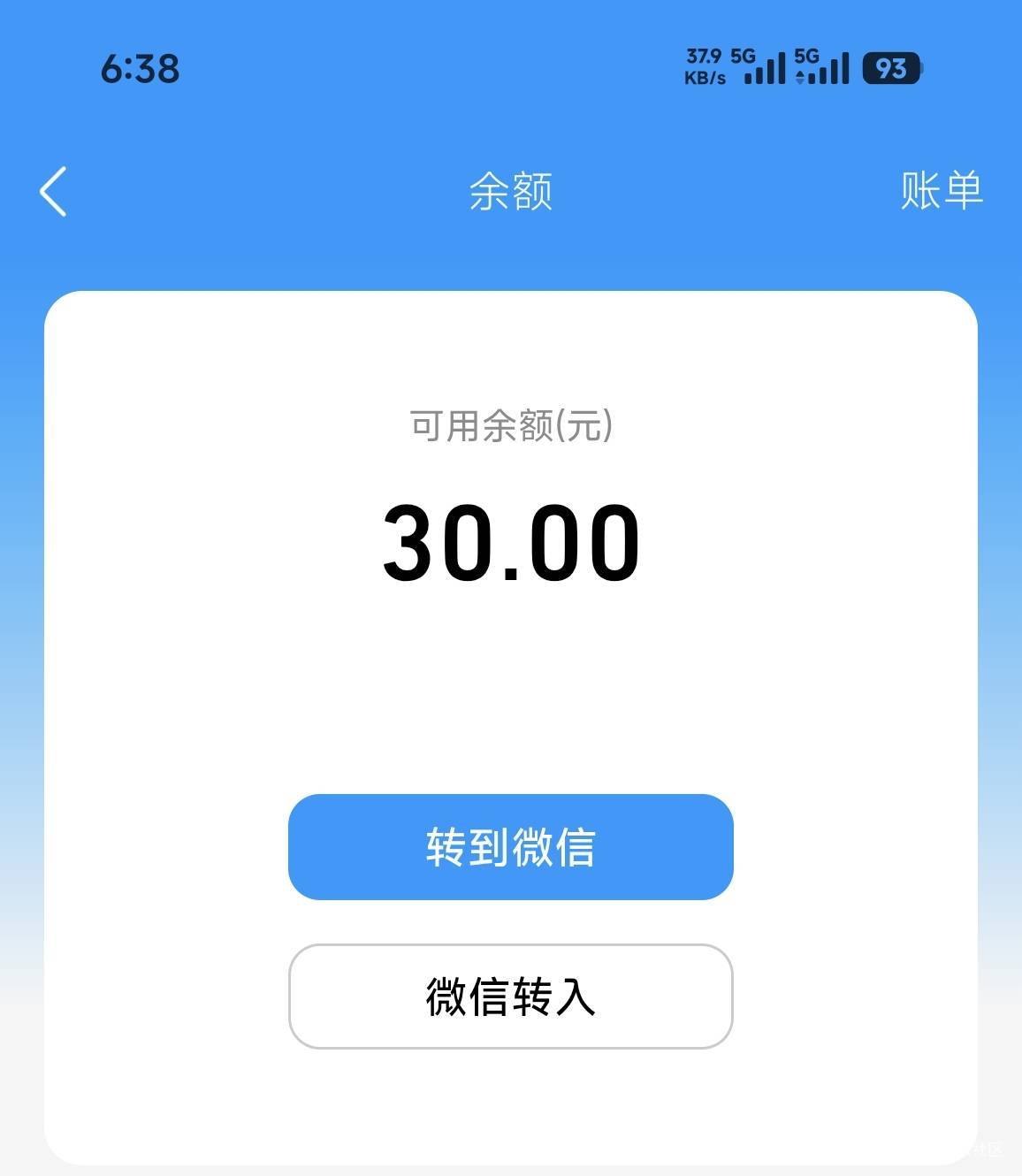 元梦领了5个q  VX信誉分被制裁了

91 / 作者:龙牙反甲狂徒 / 