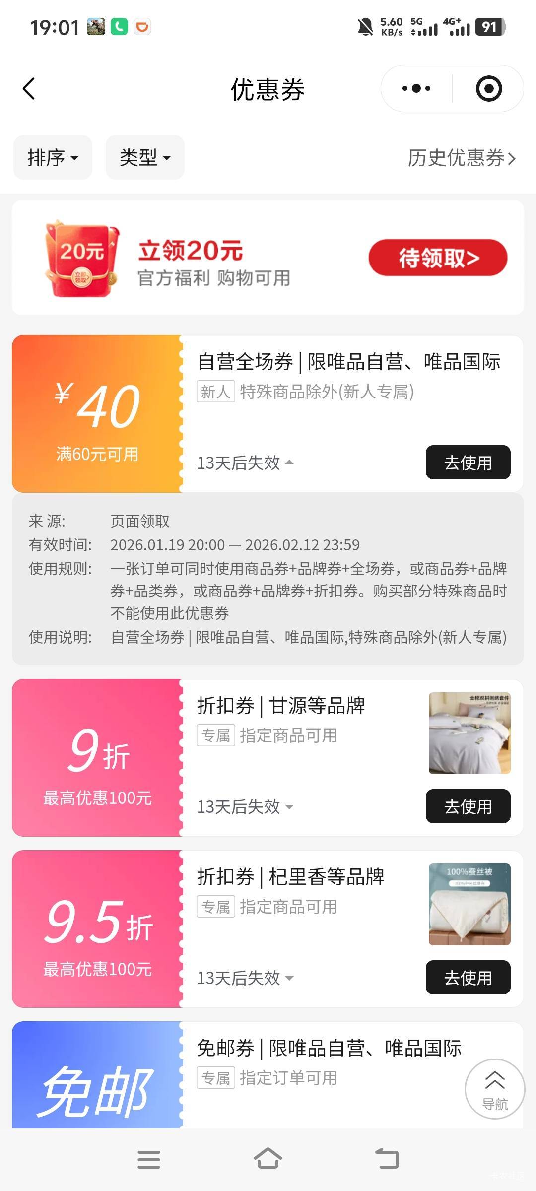 这个卷值钱吗

99 / 作者:萧瑟秋风今右是 / 