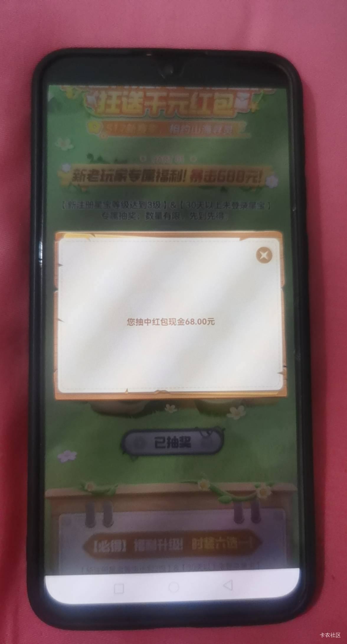 元梦华为一发中

53 / 作者:清妍 / 