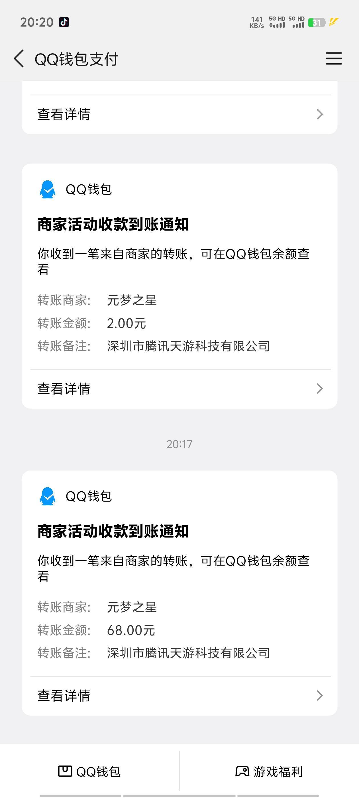 下午抽的q补了

77 / 作者:明天，你好y / 