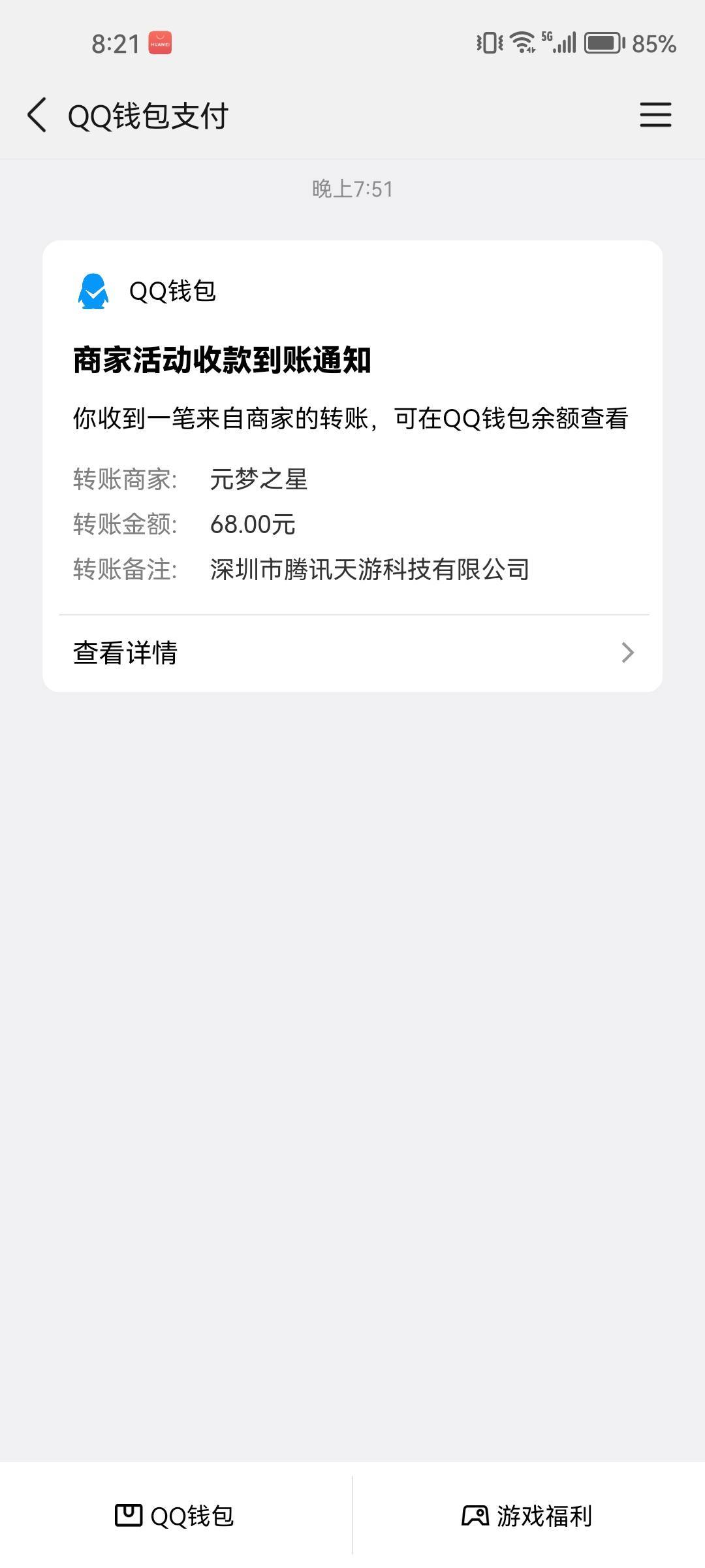 5中2


2 / 作者:结果3 / 