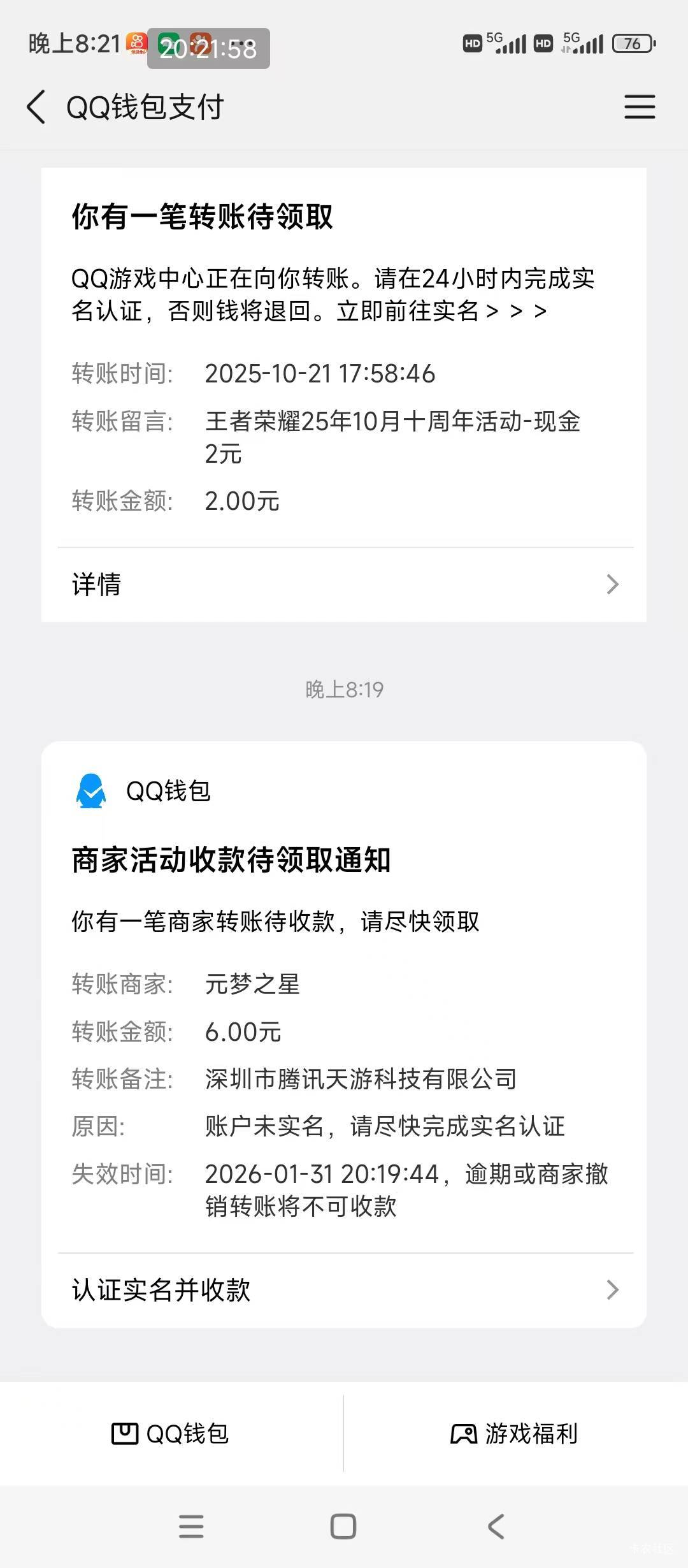 vivo还有，19分抽的，不过不是68懒得实名了

17 / 作者:明天，你好y / 
