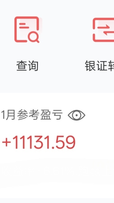 发个恒丰银行的首发 被各种阴阳怪气 还被骂 哈哈哈错了哥以后不发了
90 / 作者:神孙策 / 
