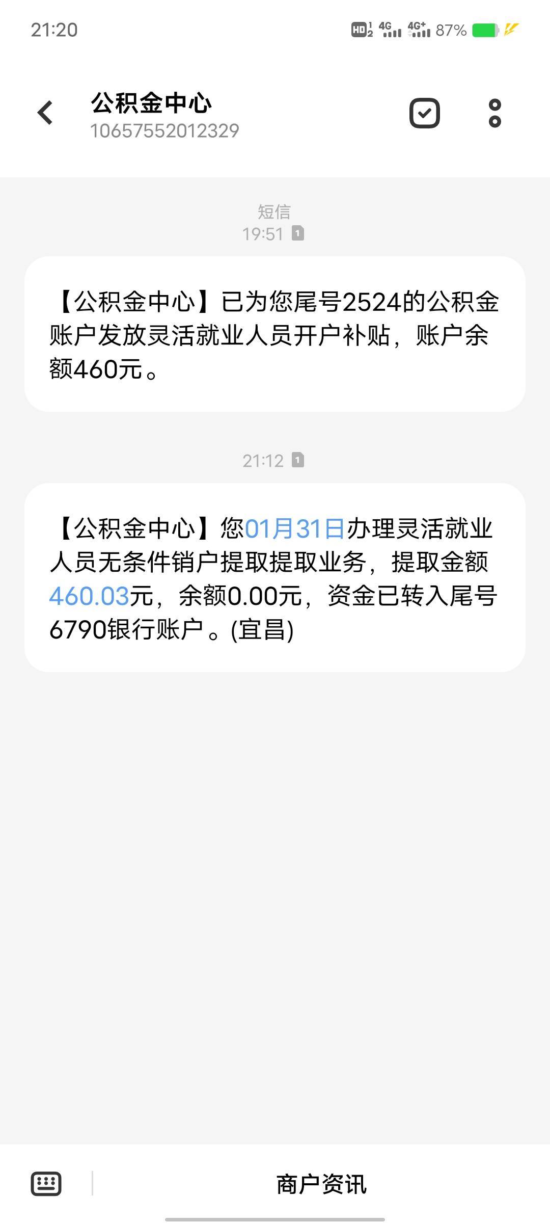 宜昌我应该是最晚的了

26 / 作者:往事也随枫叶落 / 