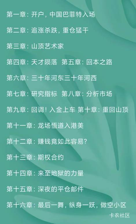 梭哈黄金的老哥们还好么
37 / 作者:建设客服 / 