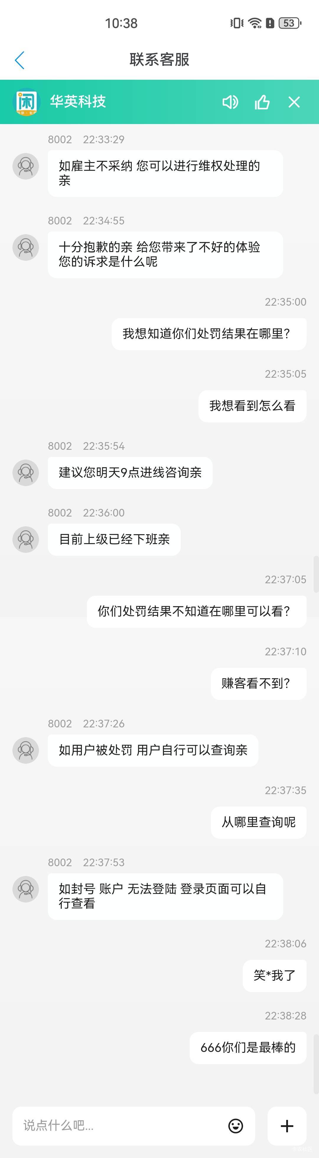 我拉了一个小号，为了徒弟发布任务审核成功的12块，随便发了个任务，自己大号做，提现86 / 作者:A半夏 / 