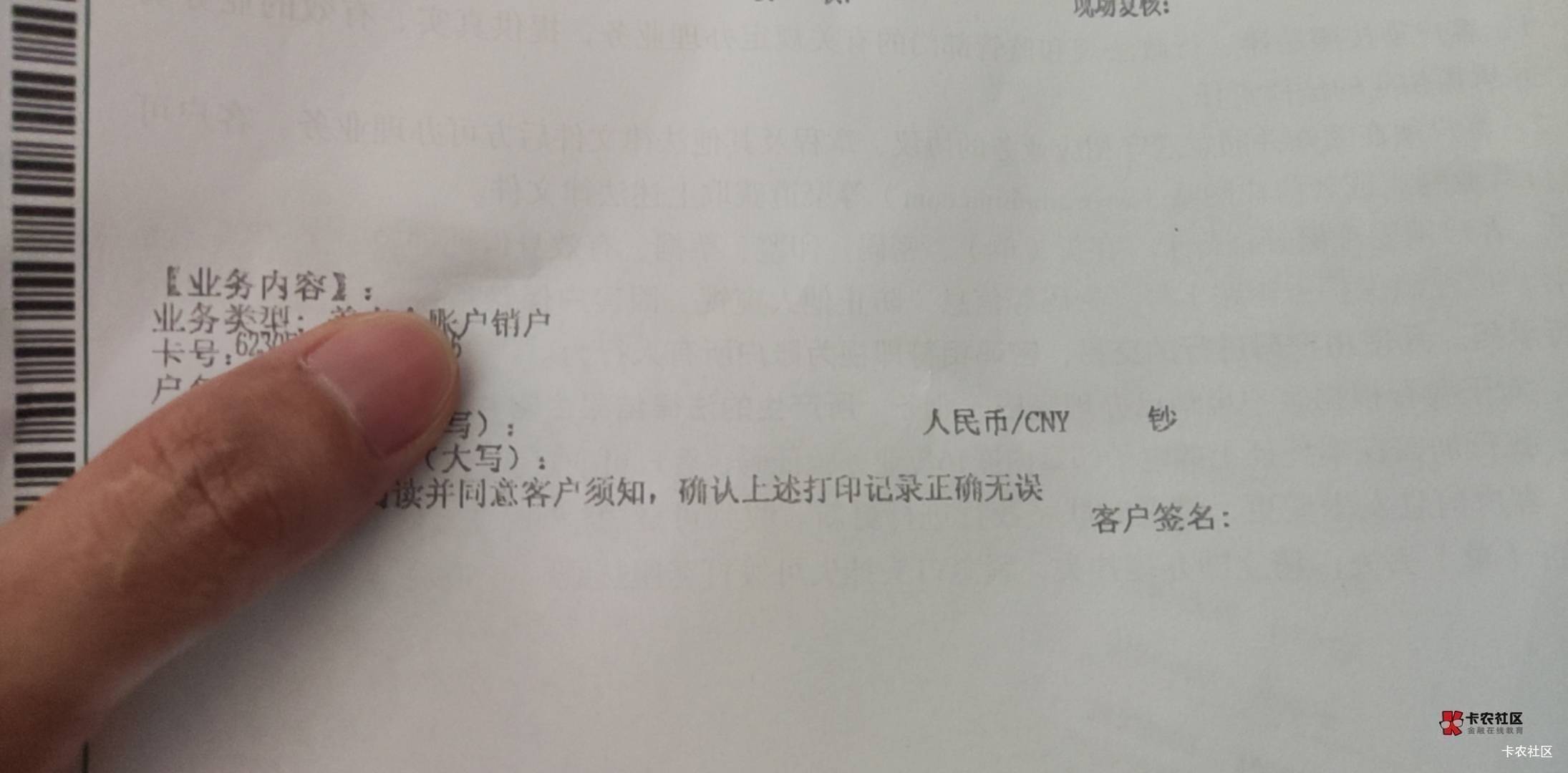 刚被放出来，早上去农行销养老金被报警了，那个柜员刷了我的身份证后就让我坐下了稍等0 / 作者:明淘 / 