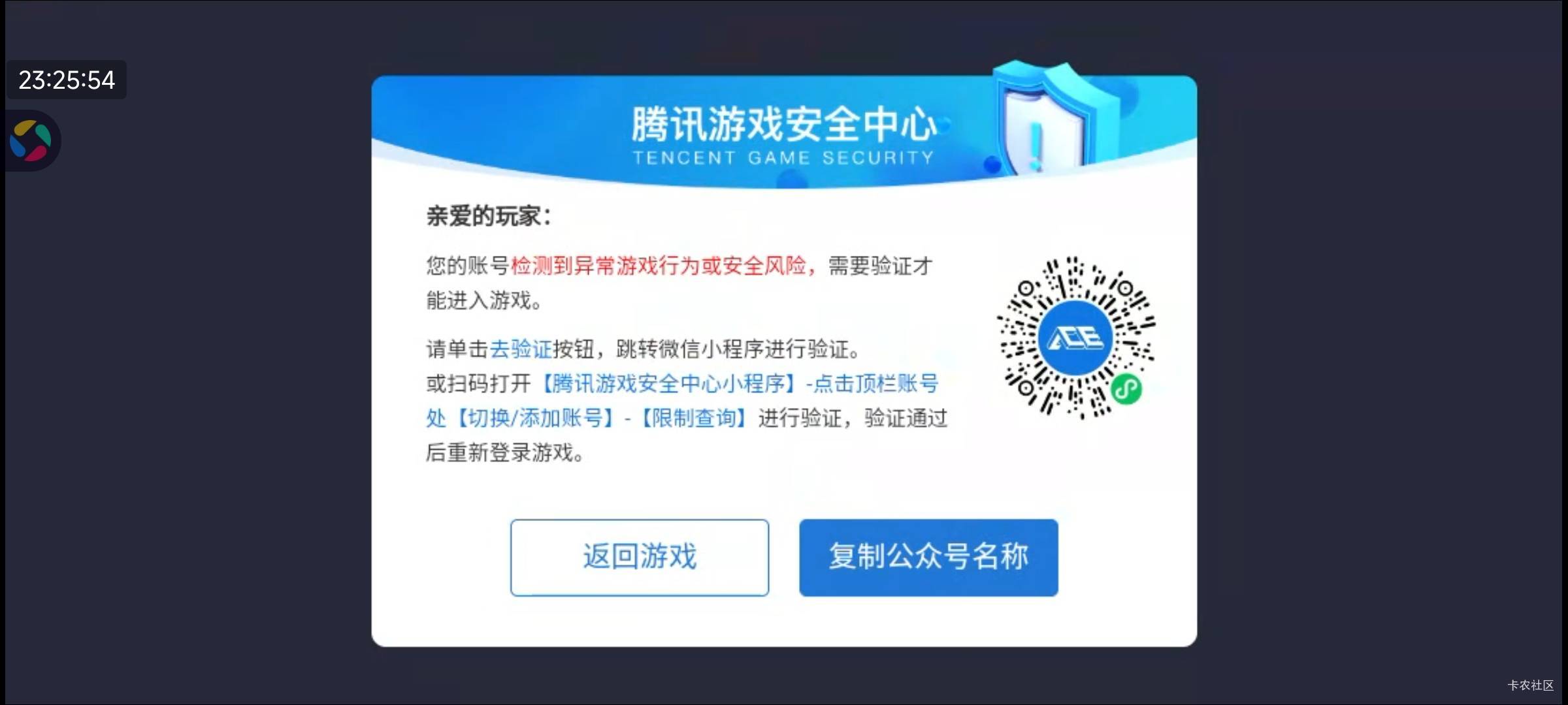 一个天龙八部，一个地下城，云一个废一个！还是不玩这个游戏好！随便搞个借口工作室打49 / 作者:快马逐光 / 