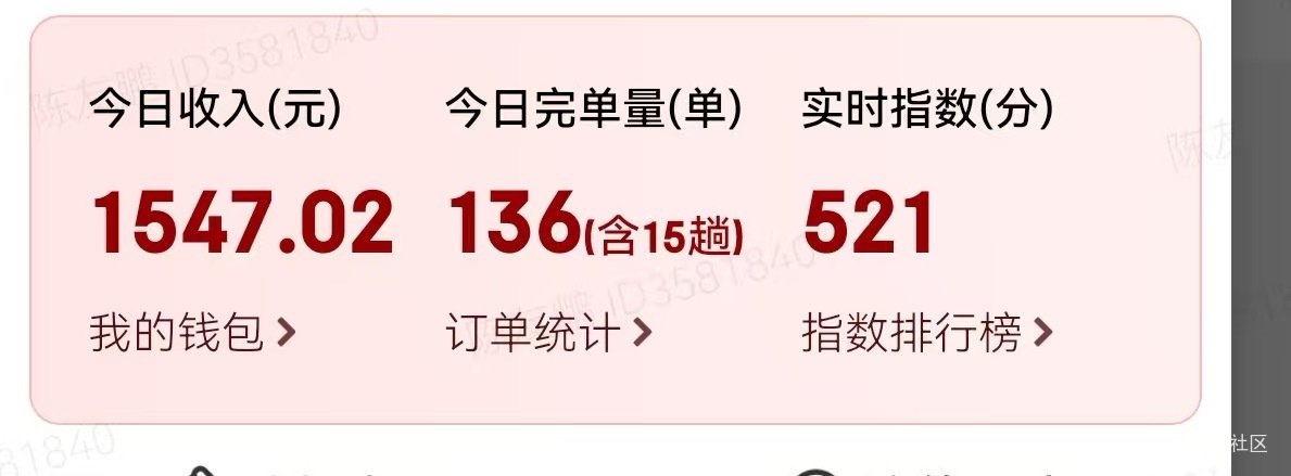 哈哈哈哈

93 / 作者:卡农洛殇迷城 / 