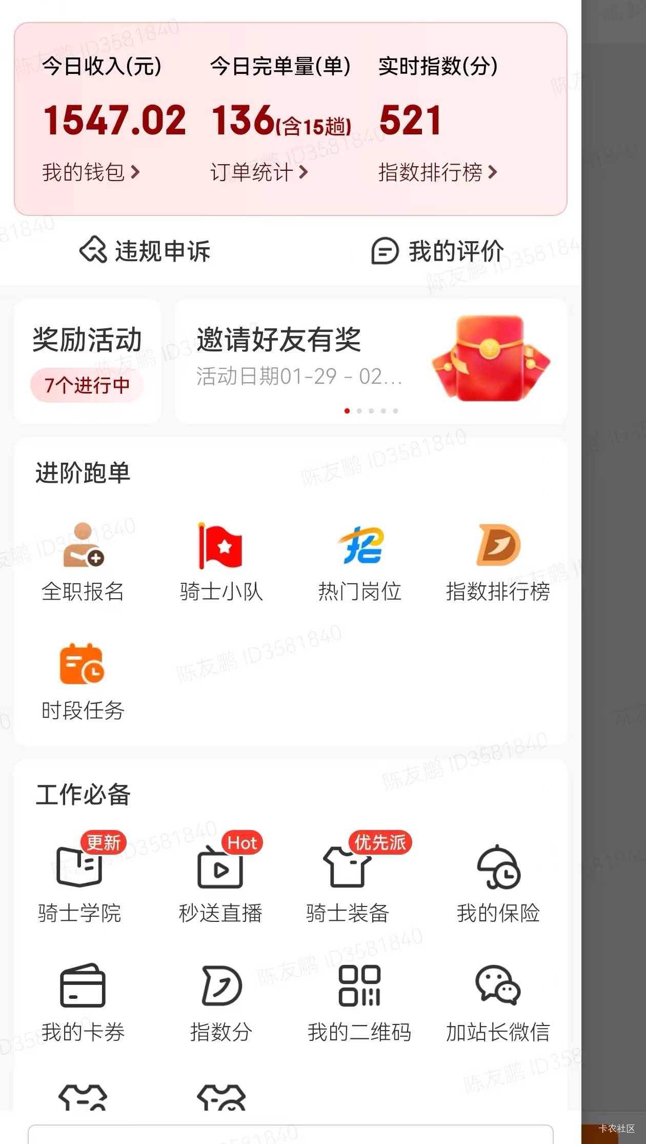 今天下雨 还不错哦

41 / 作者:卡农洛殇迷城 / 