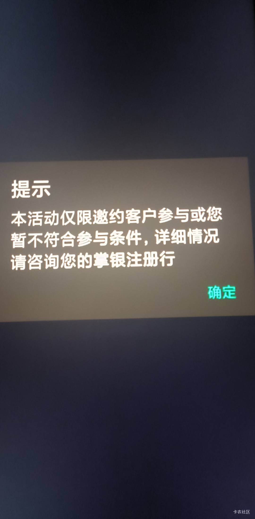 老哥们，老农南京都是特邀吗

23 / 作者:懒癌晚期吧 / 