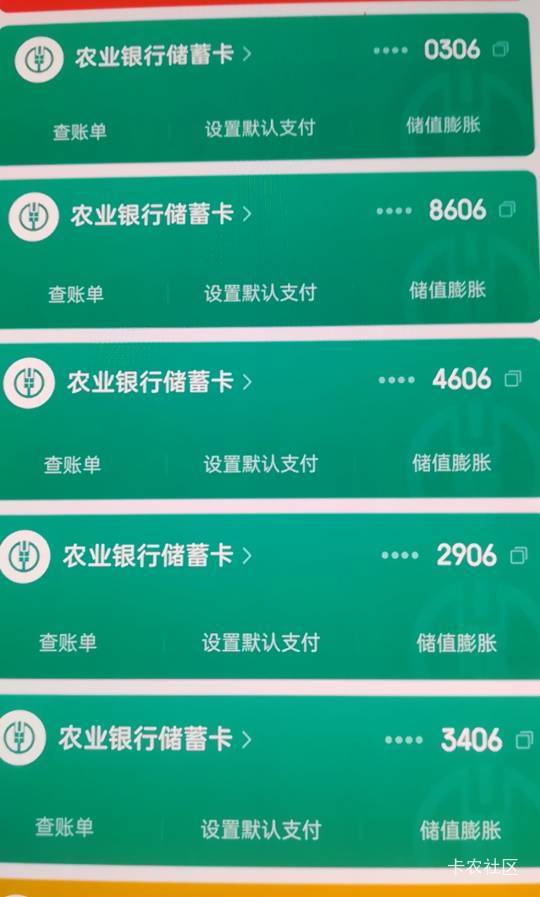 老哥们京东为什么我绑了5张农行卡一个优惠券也没给啊。


66 / 作者:千毛小镇镇 / 